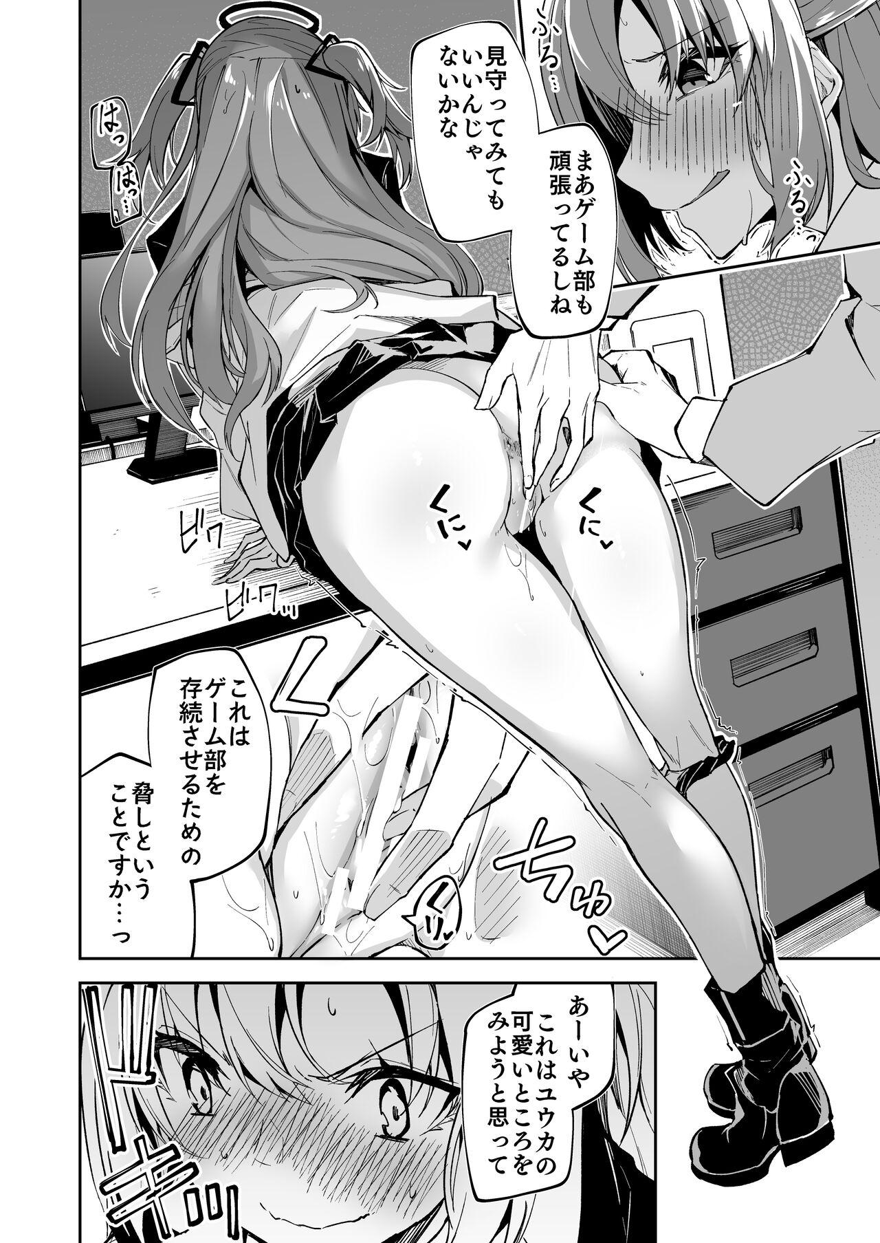 Foot Job BluArch no Ecchi na Mini Manga Matome Hon - Blue archive Tanga - Page 6