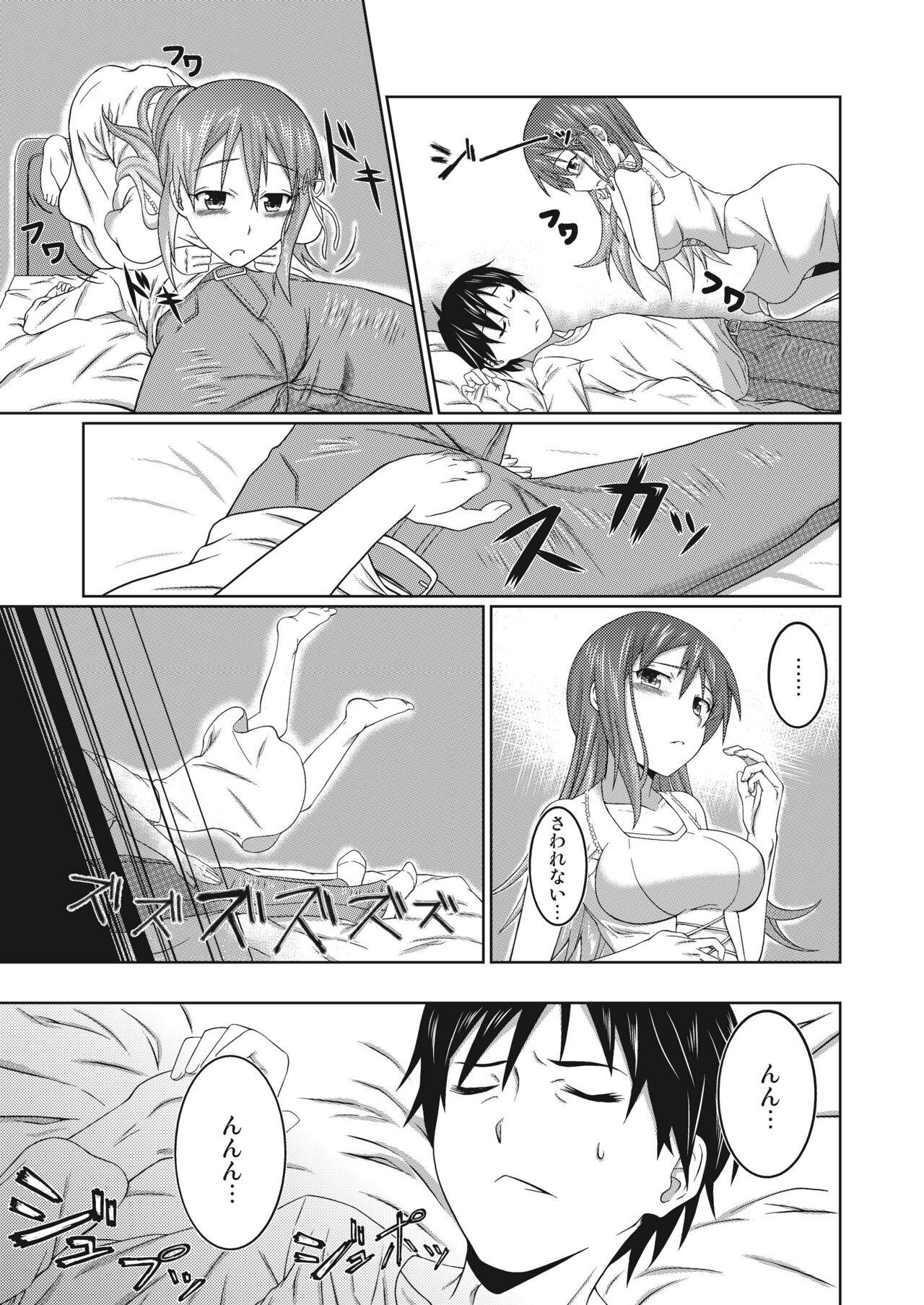 Cam Girl Yuurei to Koibito ni Naru Houhou - Original Ass Licking - Page 8