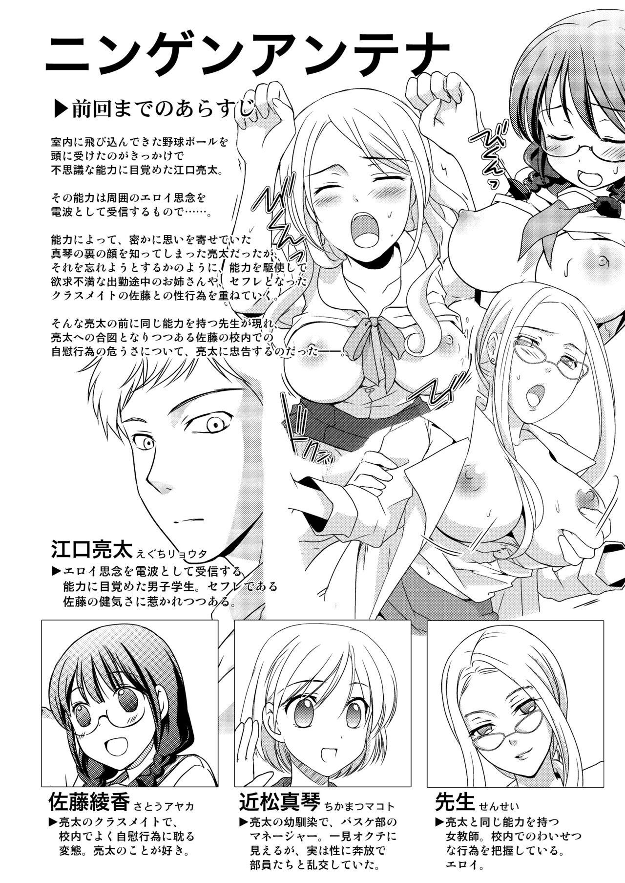 Ducha Ningen Antenna Immoral Channel - Original Mulher - Page 3