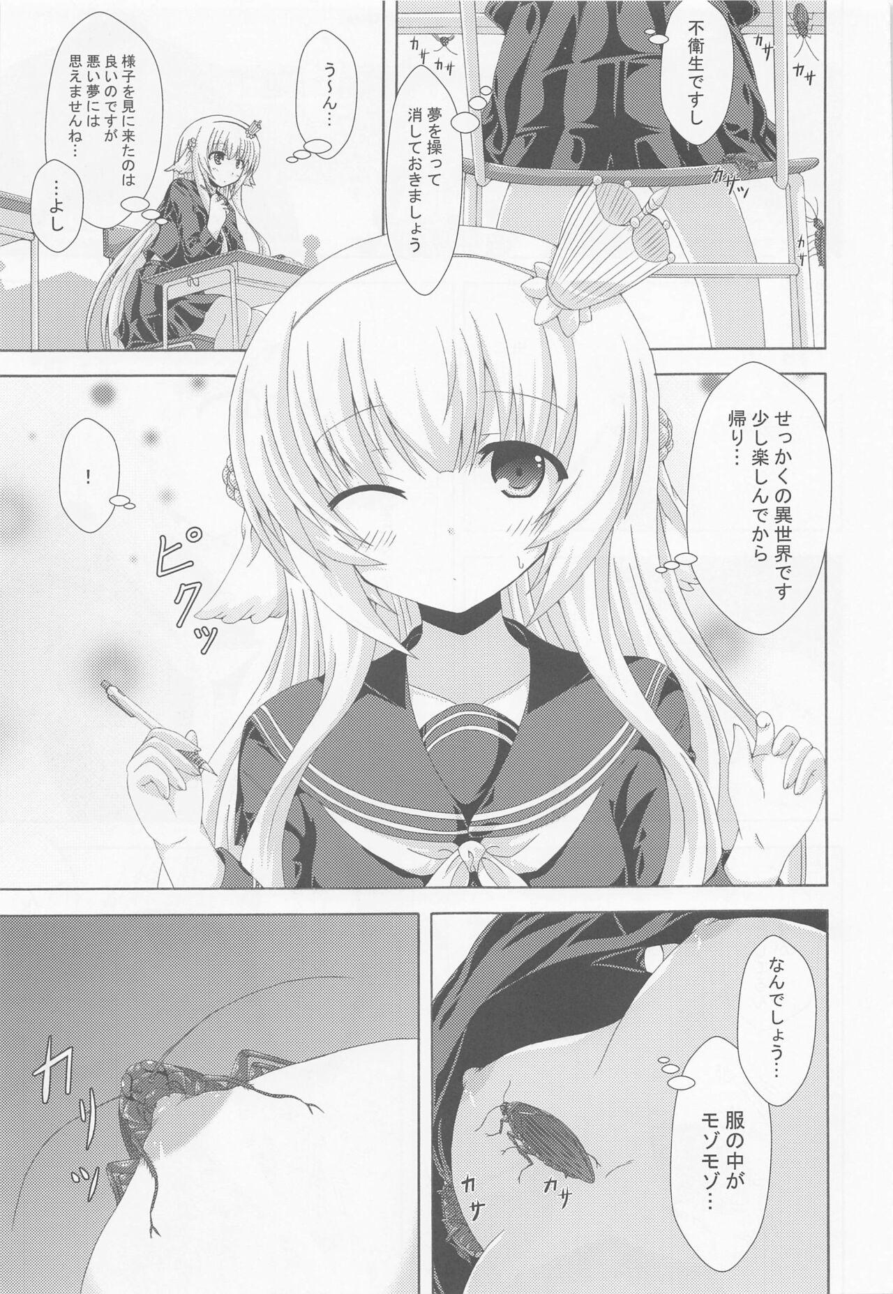 College Nemuri Hime no Yume Yugi - Flower knight girl Gay Baitbus - Page 4