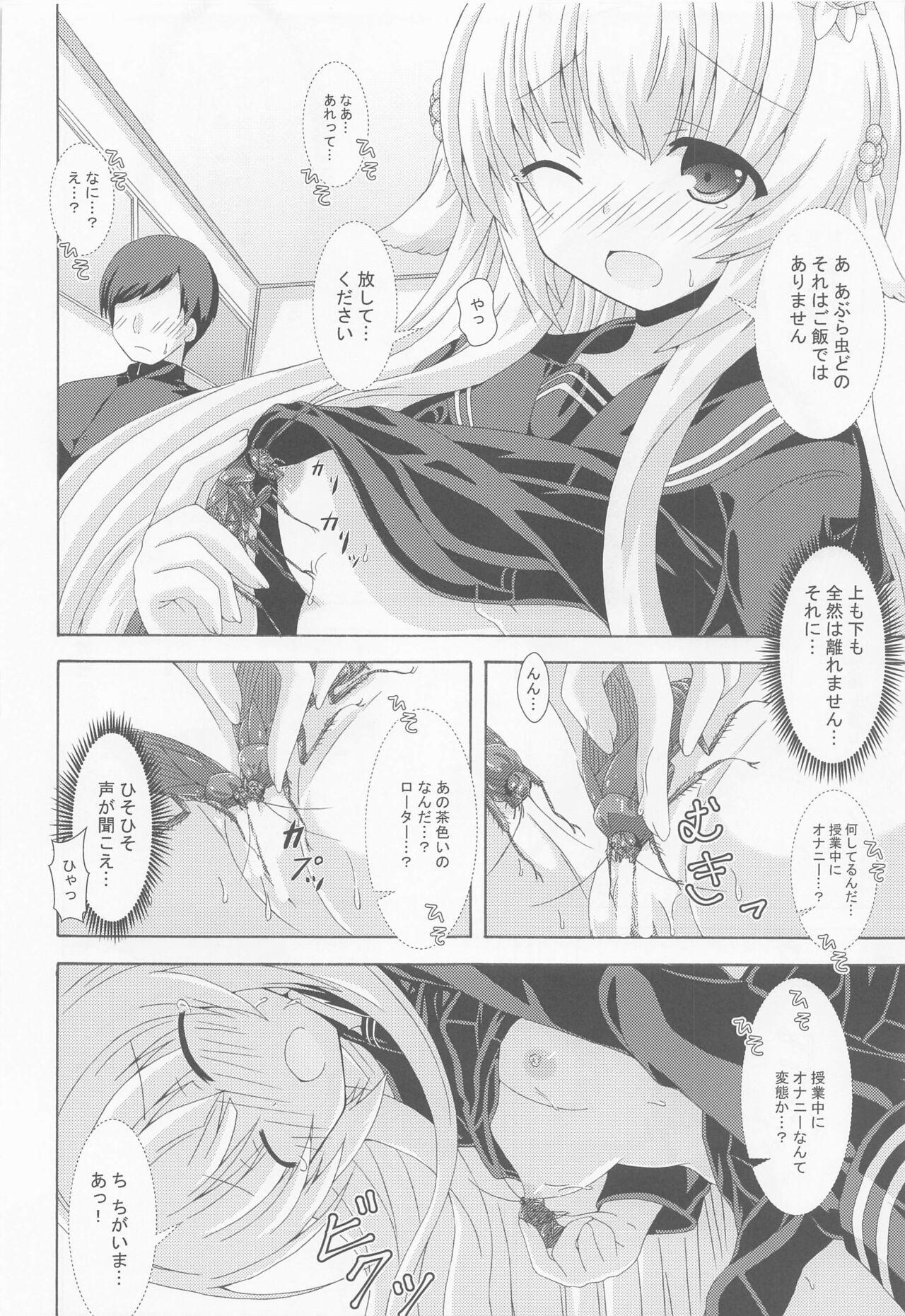 College Nemuri Hime no Yume Yugi - Flower knight girl Gay Baitbus - Page 7