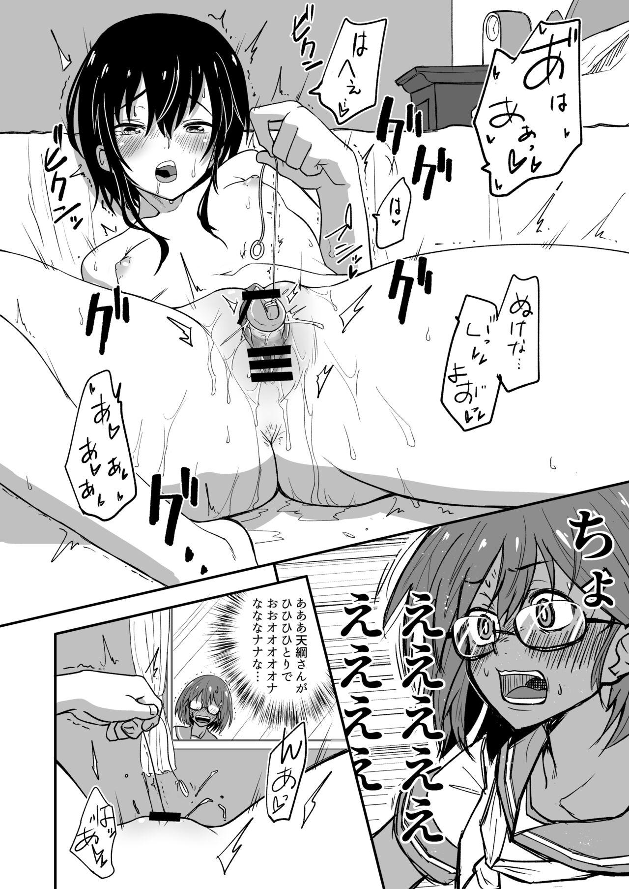 Buttfucking Hosomichi no Oku Nagi - Original Stepson - Page 8
