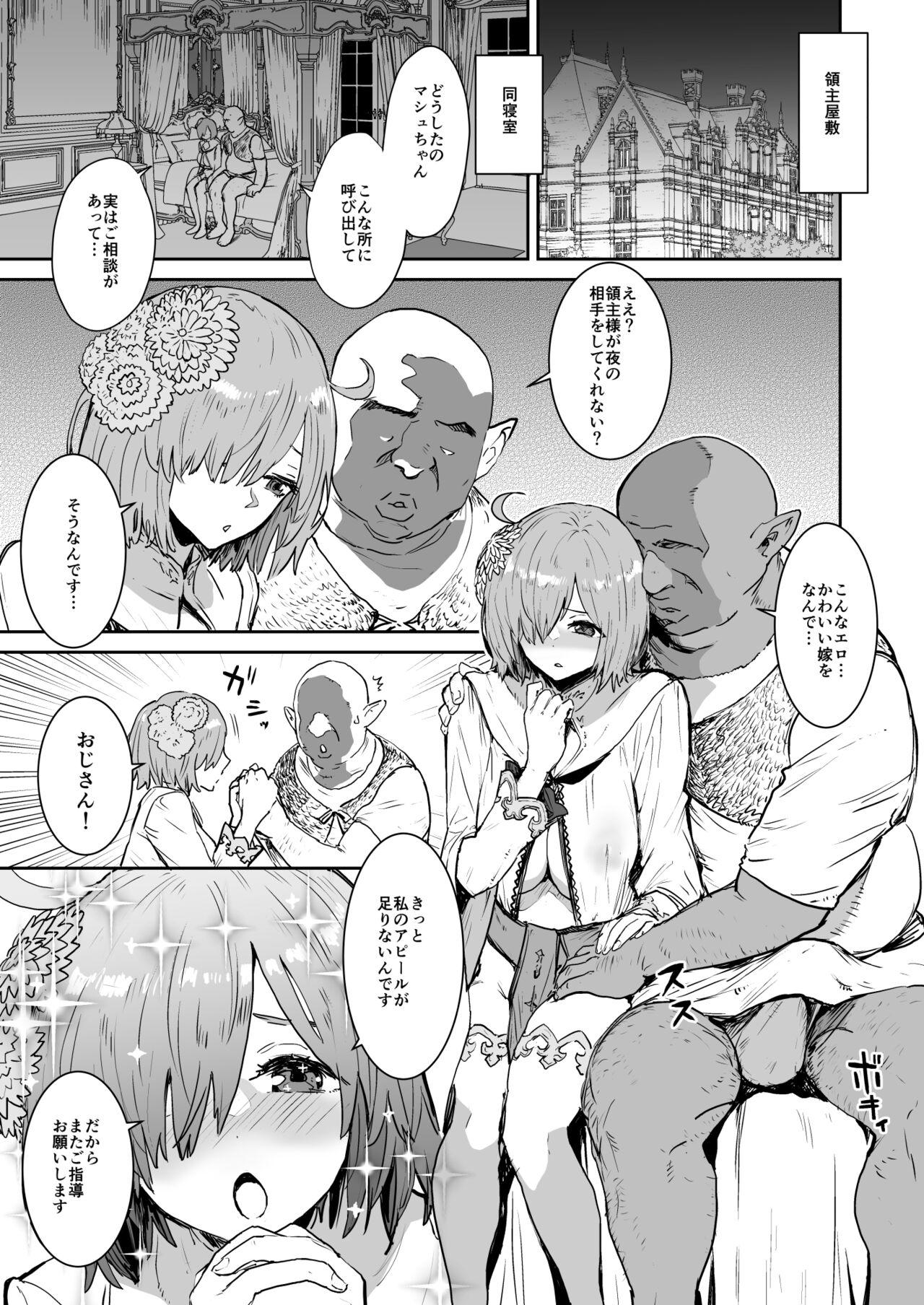 Ass To Mouth Mash no Hanayome Shugyou 2 - Fate grand order Girlsfucking - Page 4