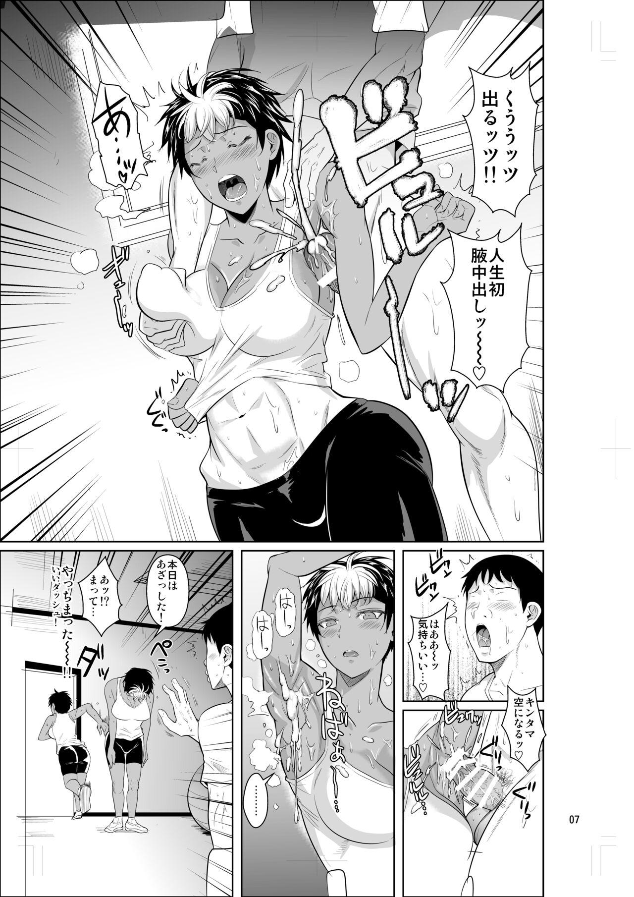 Teenage Asex Training dakara Mondainai desu - Original Teenage - Page 8