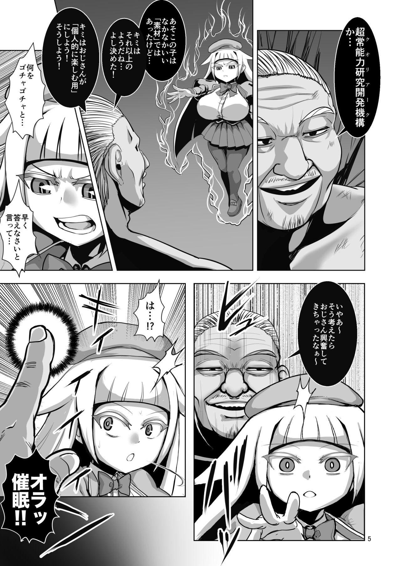 Putas Dekachichi Psychicer Shoujo Tai Mind Control Oji-san Men - Page 4
