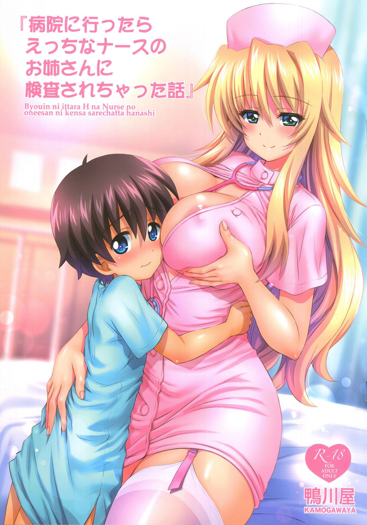 Free Amature Porn Byouin ni Ittara Ecchi na Nurse no Onee-san ni Kensa sarechatta Hanashi - Original Culonas - Page 1