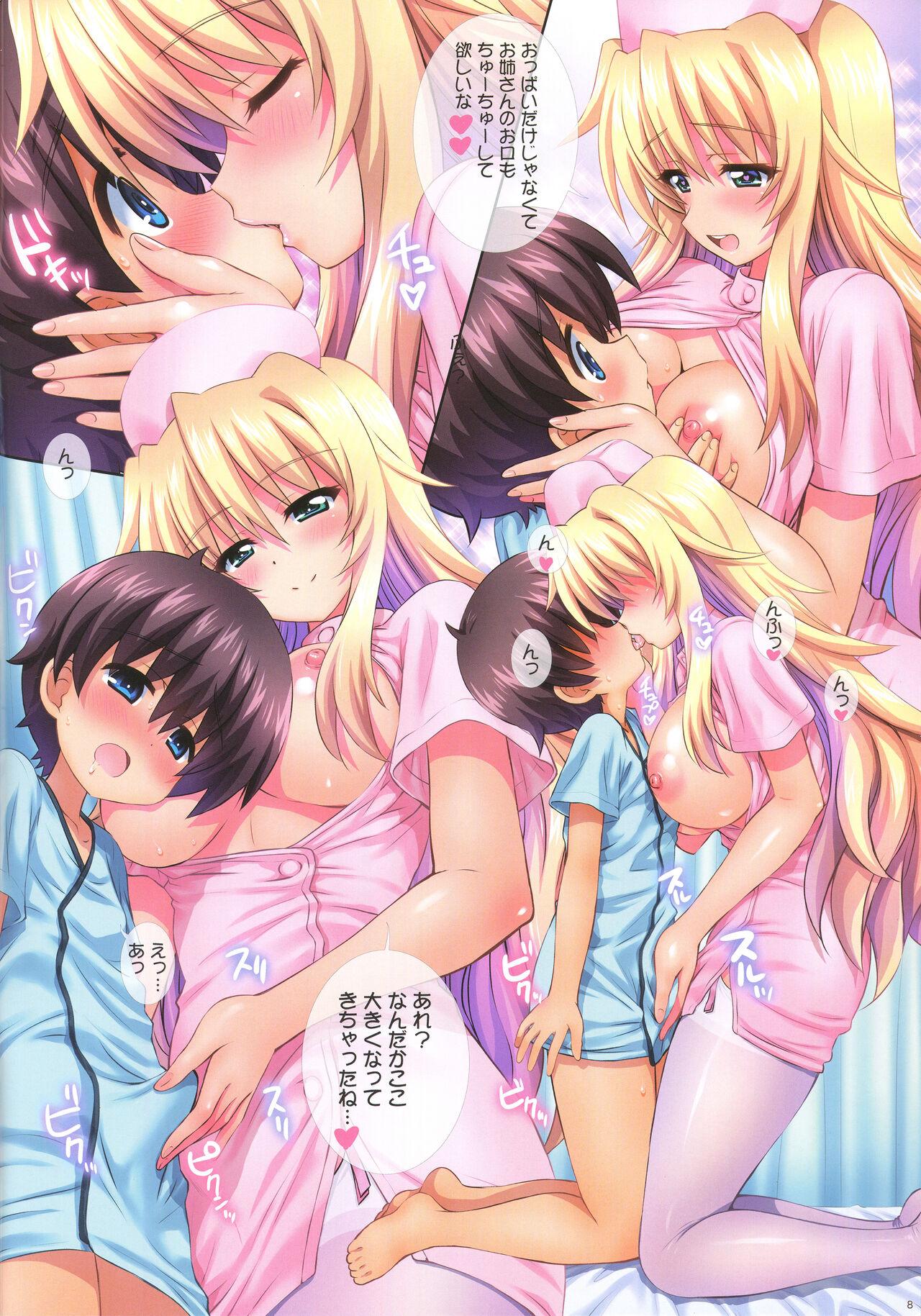 Ameture Porn Byouin ni Ittara Ecchi na Nurse no Onee-san ni Kensa sarechatta Hanashi - Original Humiliation - Page 8