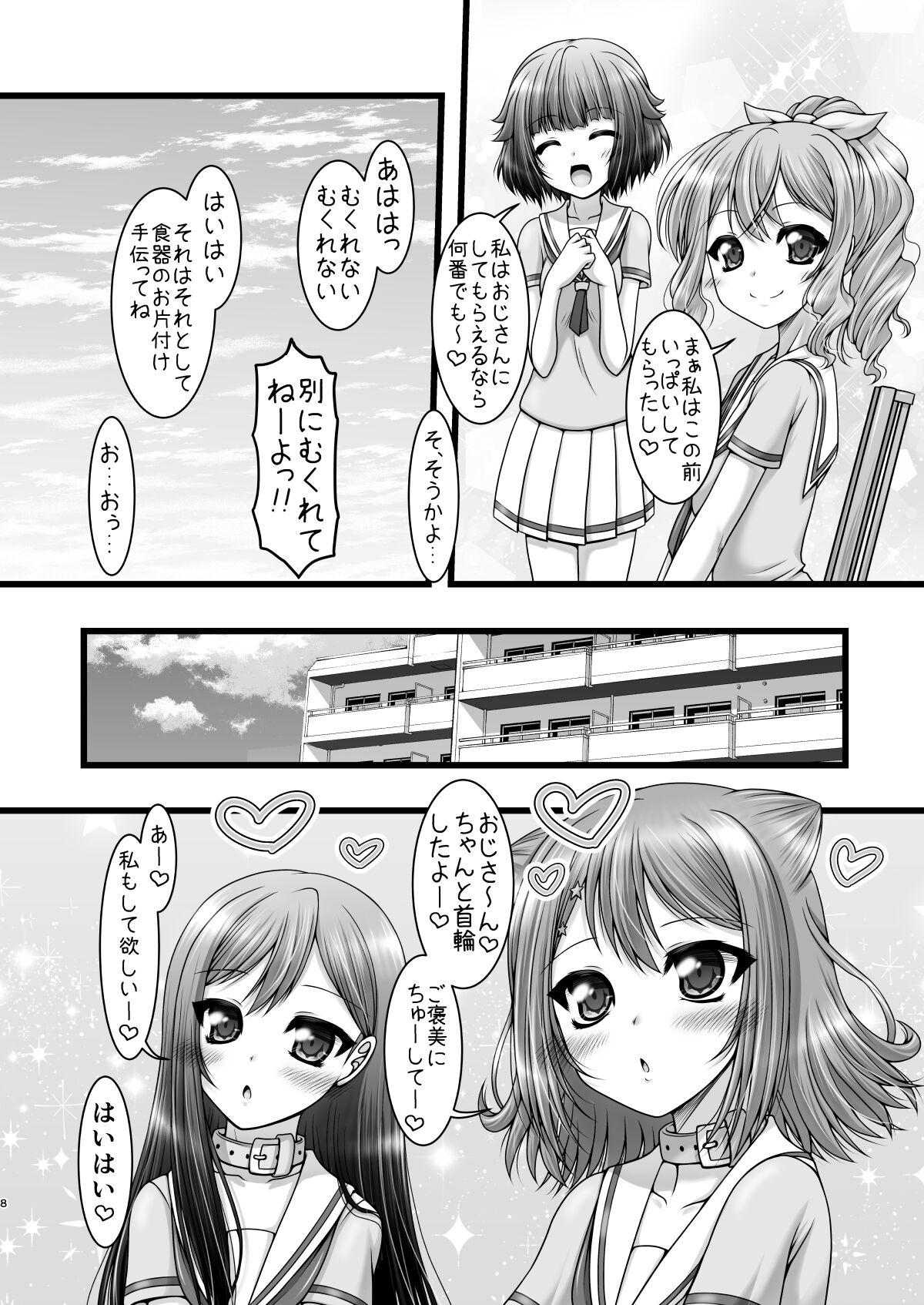 Doggy Twinkle Express - Bang dream Thong - Page 7