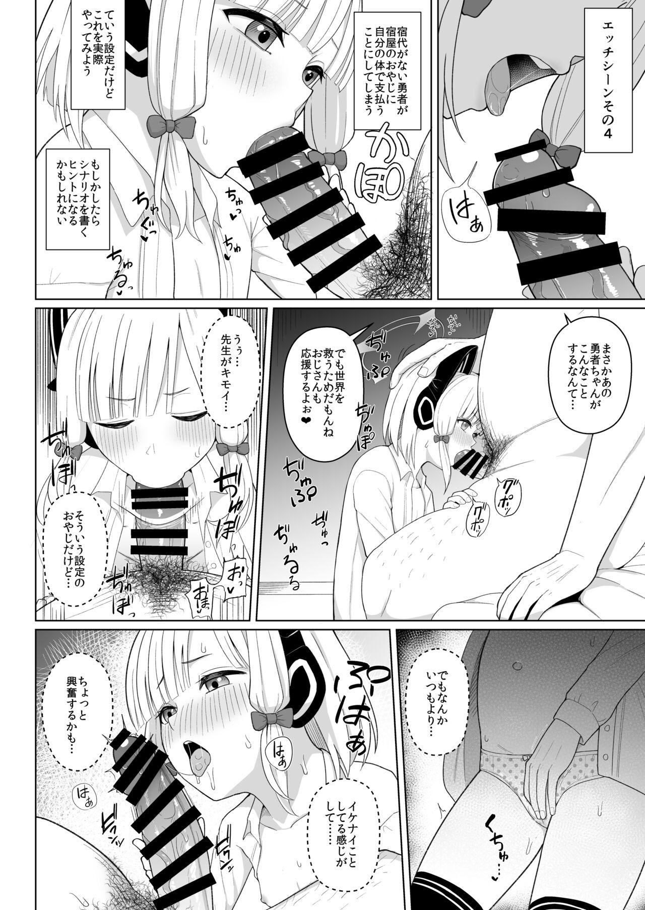 Cachonda Game Kaihatsu-bu wa Shuuryou Shimashita - Blue archive Transvestite - Page 9