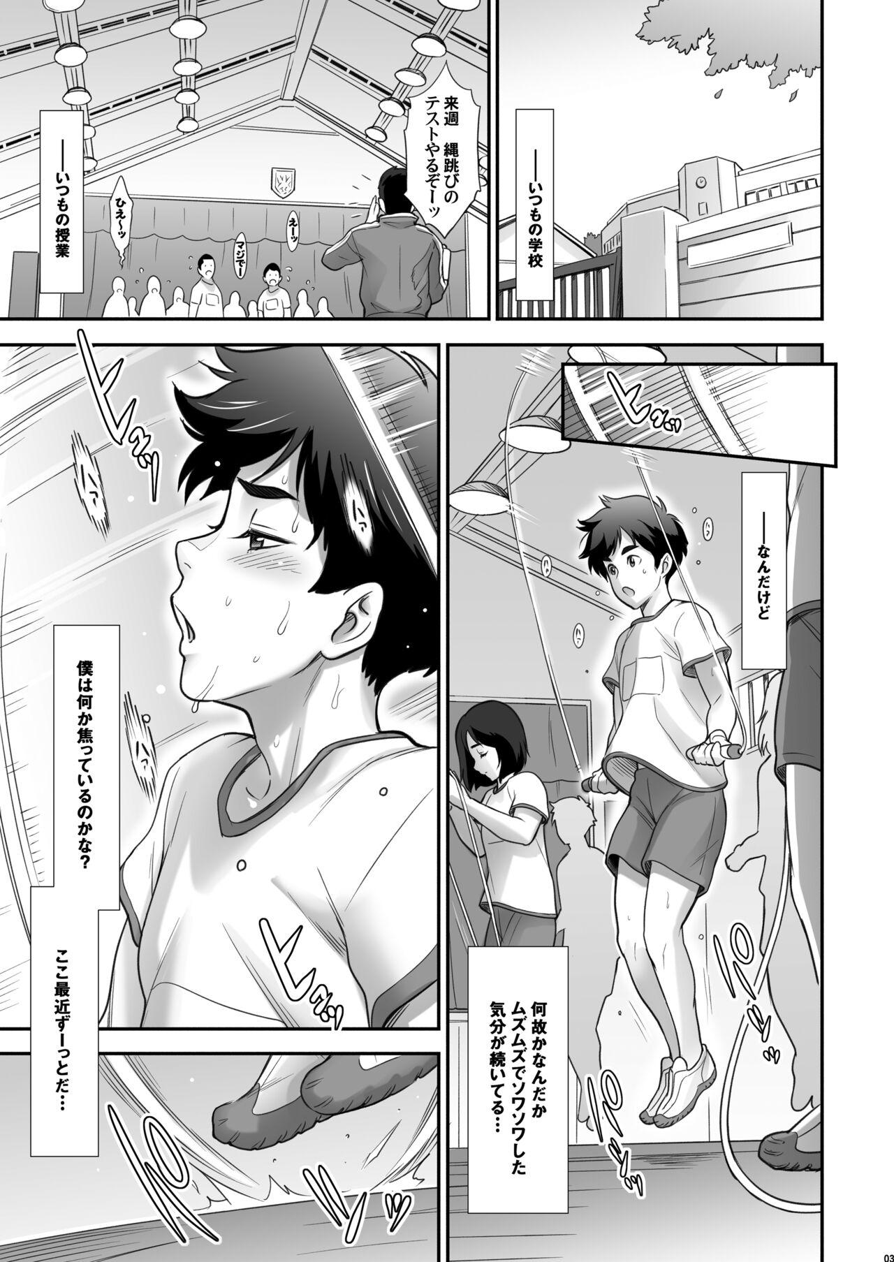 Body Massage Nihon Otonari no Oku-sama no Himitsu 2 - Original Xxx - Page 3