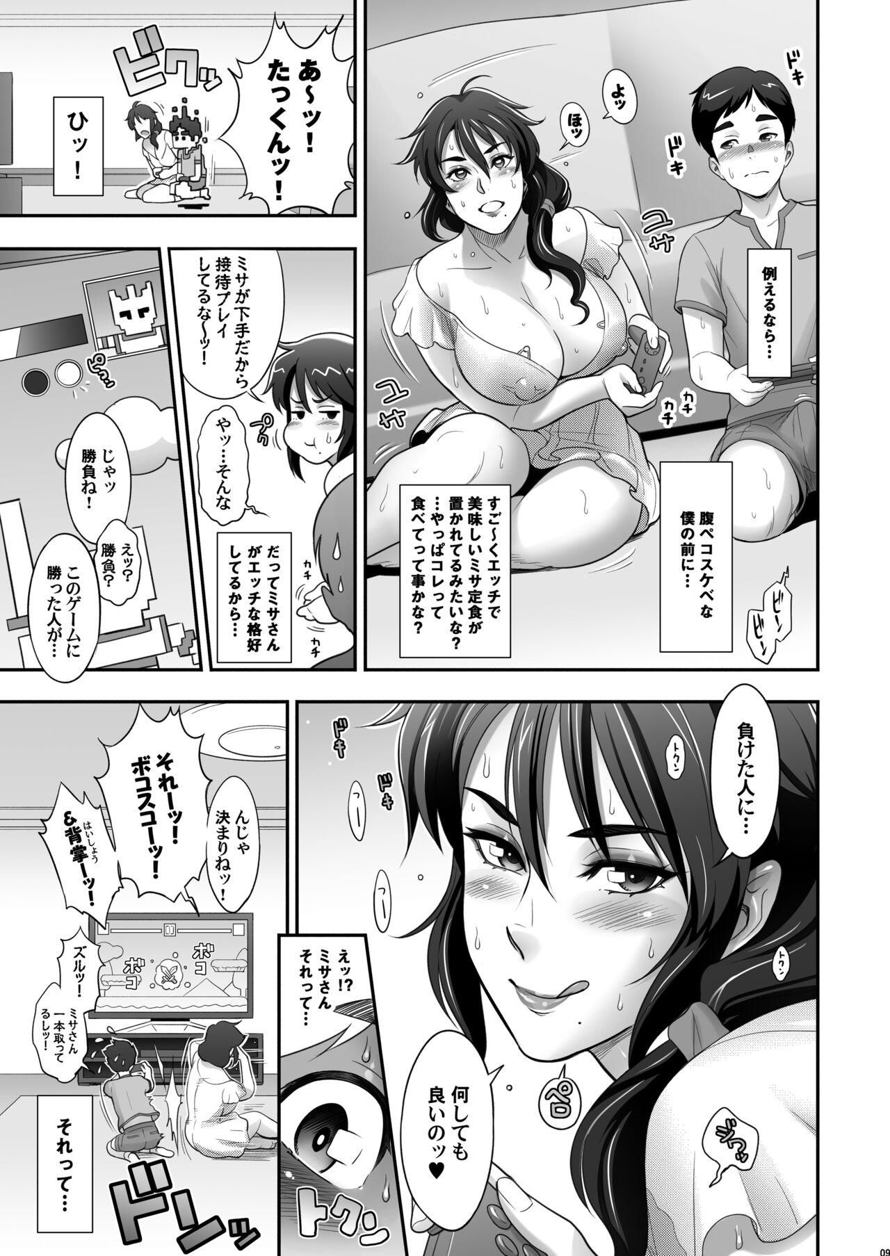 Tongue Nihon Otonari no Oku-sama no Himitsu 2 - Original Her - Page 9