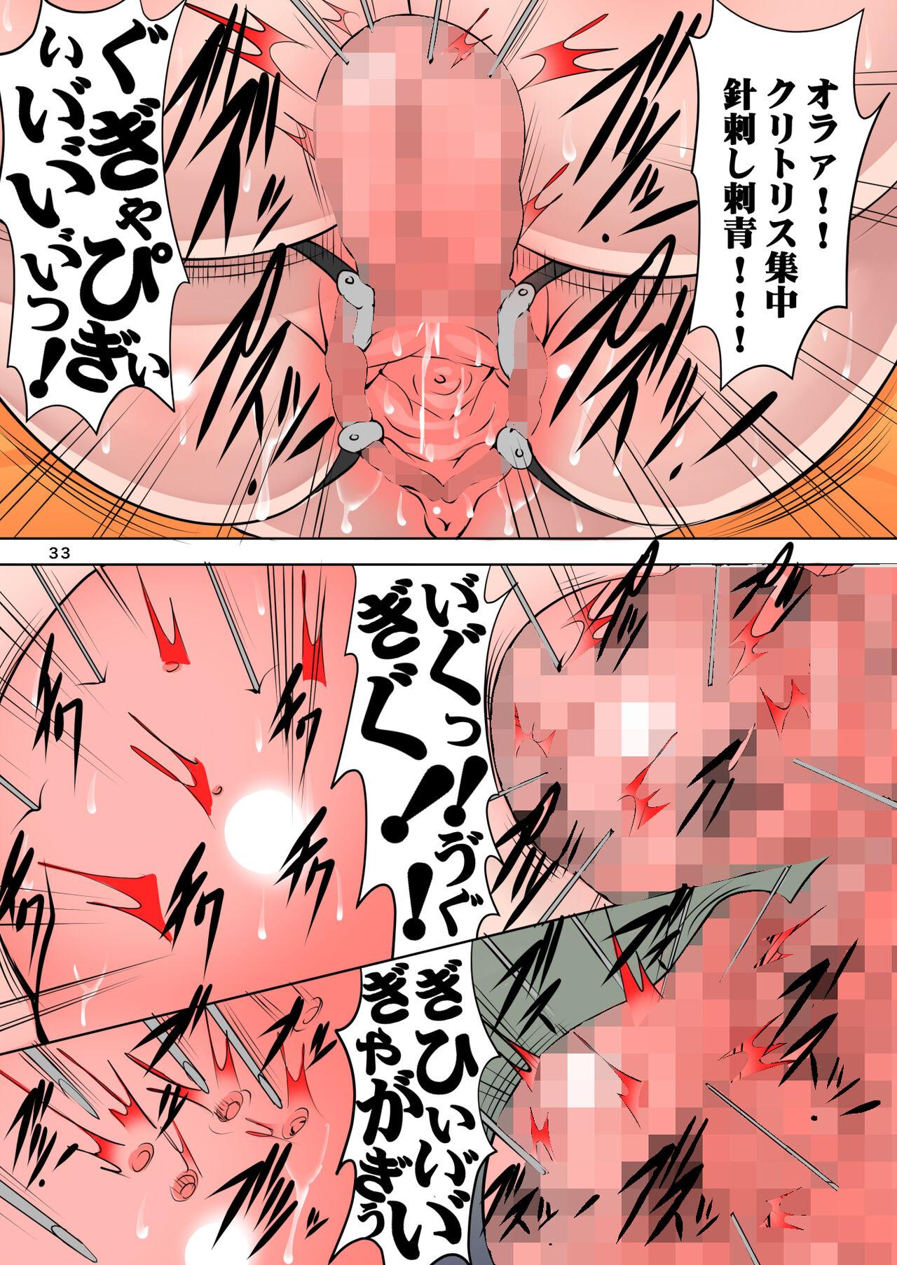 Nanka mō sutōrī toka kangaeru no mendo kusainode tadatada hiwaide ero i kyōiku o suru dake no hentai gakkō no manga 2 32