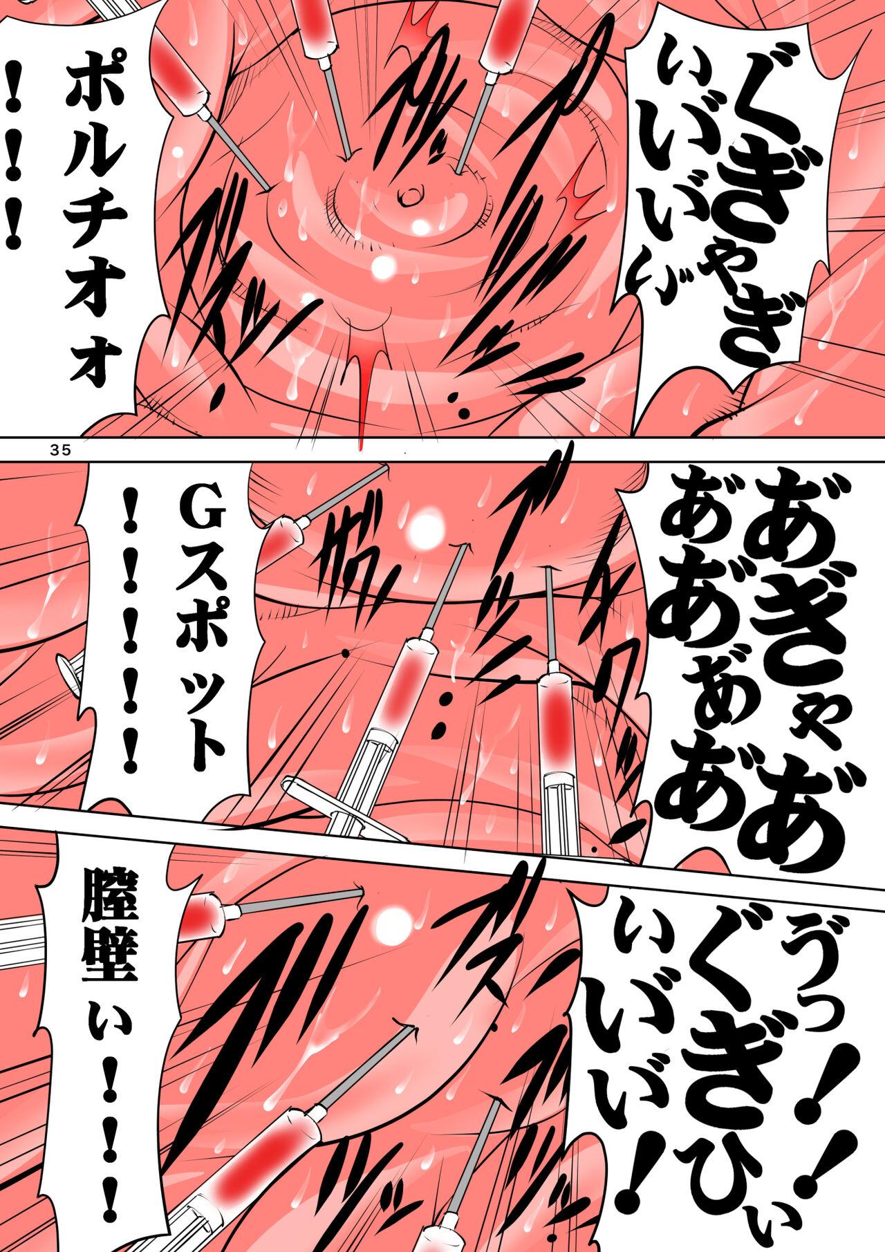 Nanka mō sutōrī toka kangaeru no mendo kusainode tadatada hiwaide ero i kyōiku o suru dake no hentai gakkō no manga 2 34