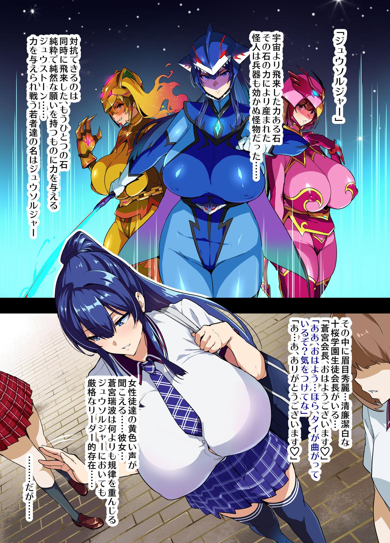 Furry [Shinjugai (Takeda Hiromitsu)] C100 Kaijoubon Blue no (Daraku shita) Nichijou [Digital] - Original Petite Teenager - Page 4