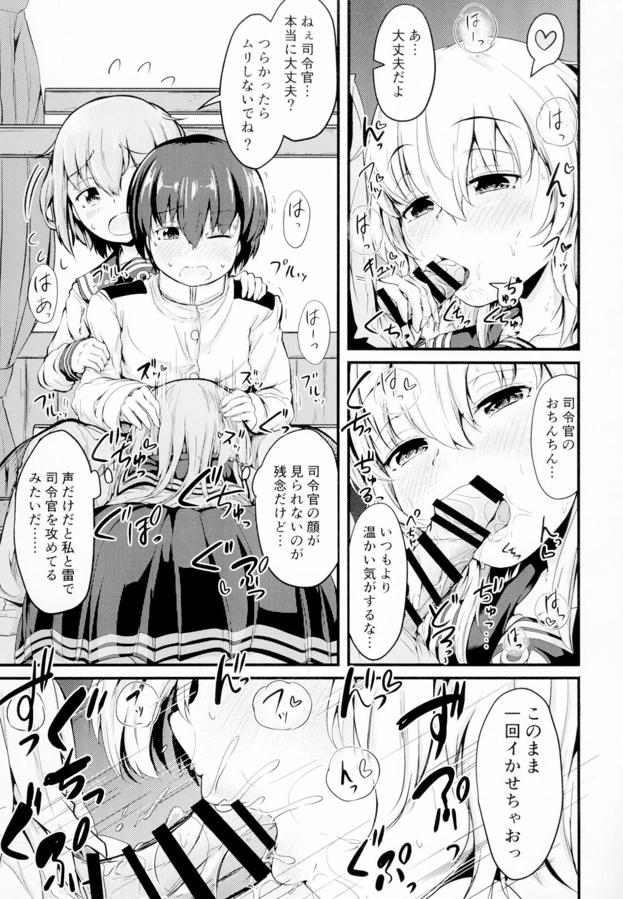 Fuck Hibiki datte Onee-chan 4 - Kantai collection Mofos - Page 13
