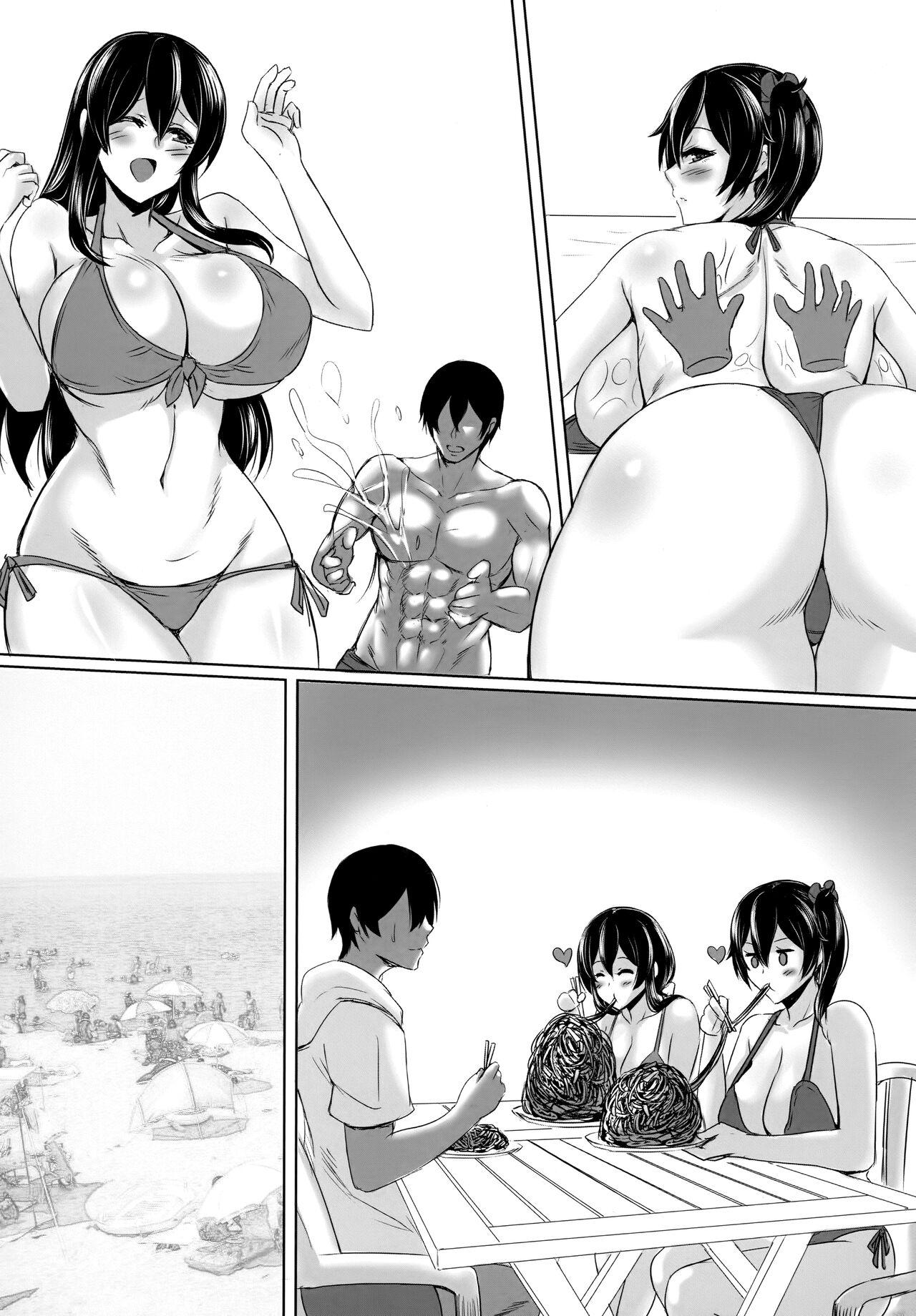 Hairy Pussy Summer with Fleet Carrier Wives - Kantai collection Gang - Page 5