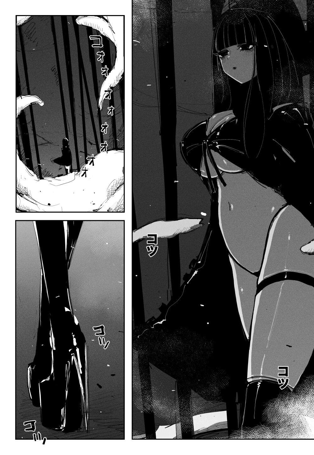 Anale MAINTENANCE Sapphicerotica - Page 5