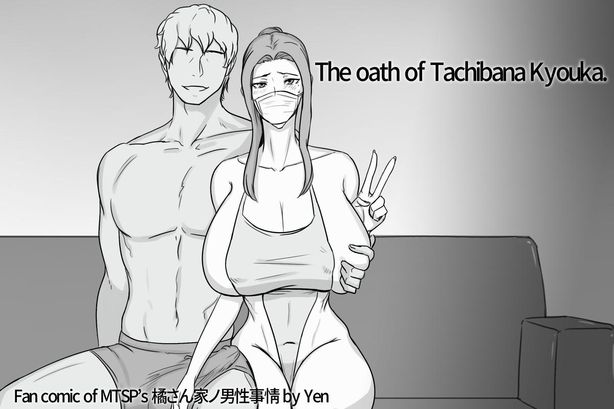 Tachibana post Jin story 19