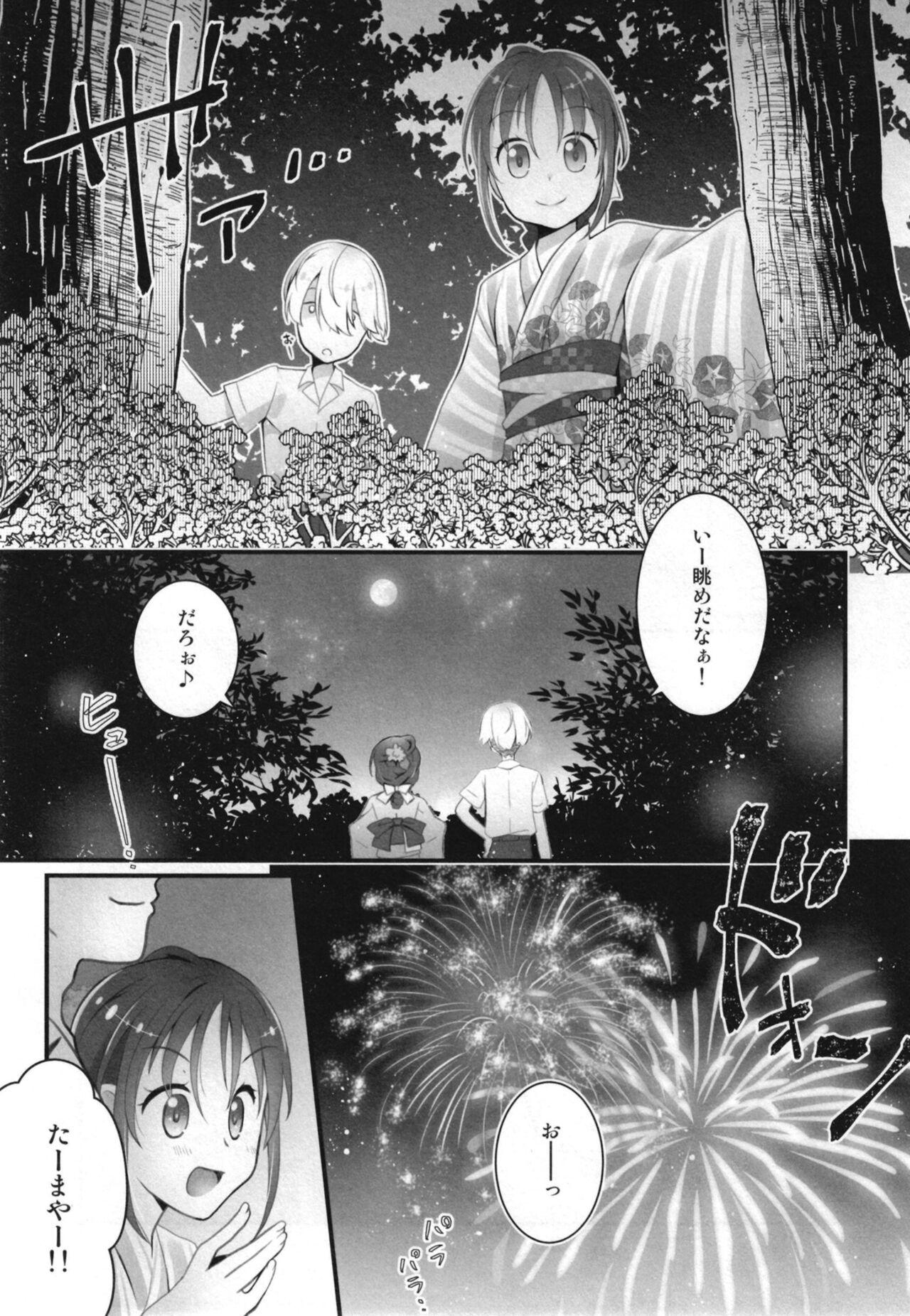Gay Physicalexamination Suzukaze-chan to Hanabi no Yoru ni - Kantai collection Old And Young - Page 7