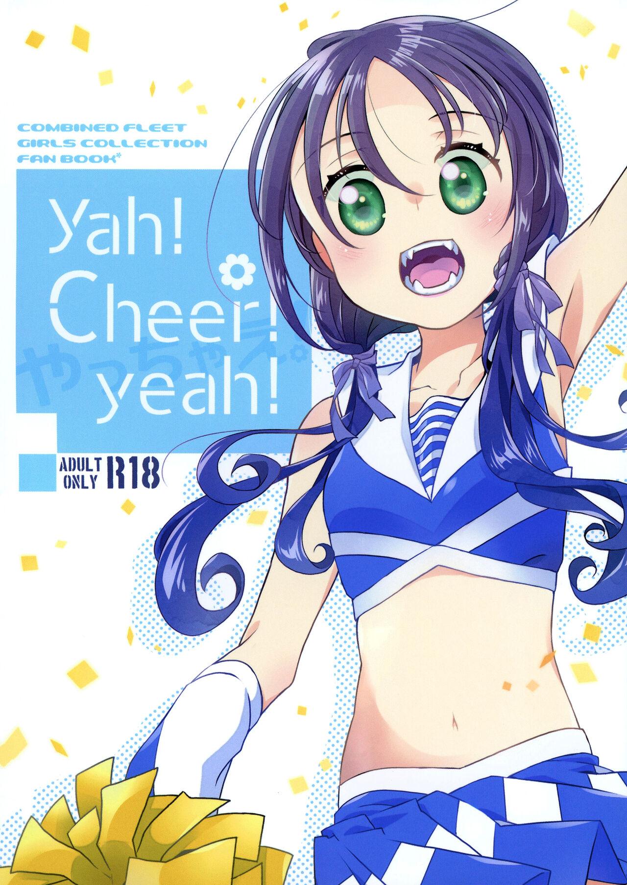 Firsttime Yah! Cheer! yeah! - Kantai collection Large - Page 1