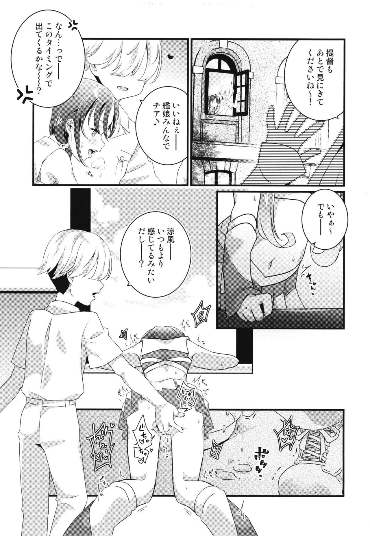 Hot Brunette Yah! Cheer! yeah! - Kantai collection Body Massage - Page 5