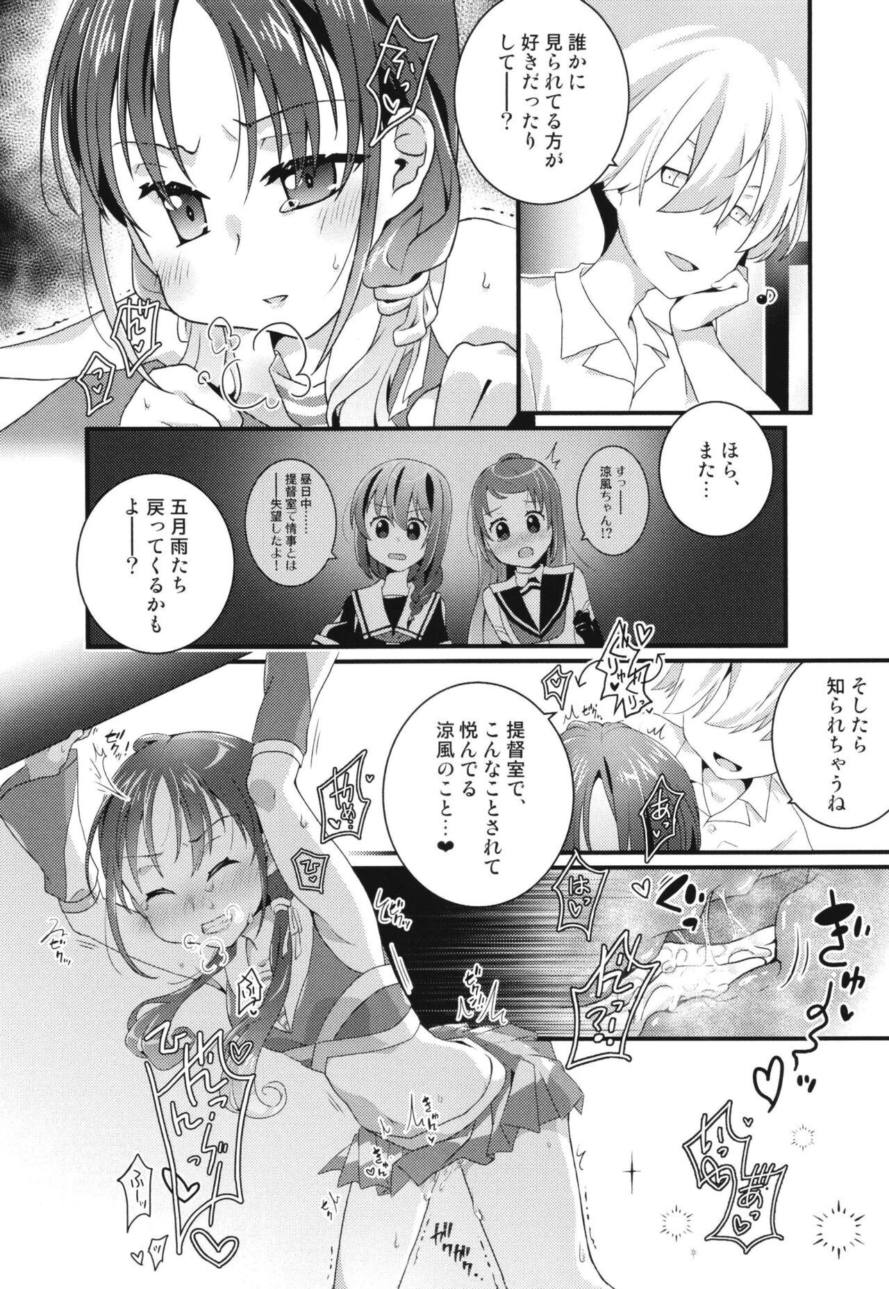 Firsttime Yah! Cheer! yeah! - Kantai collection Large - Page 6