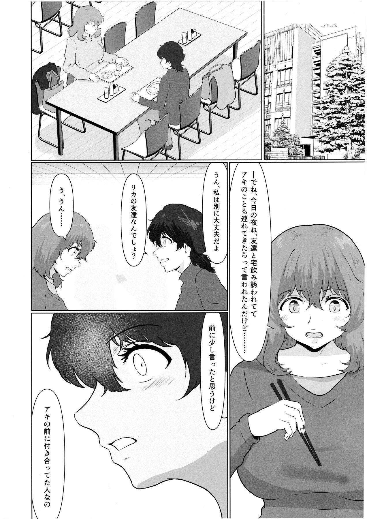 Cheating Futanari Kafuku - Original Kitchen - Page 7