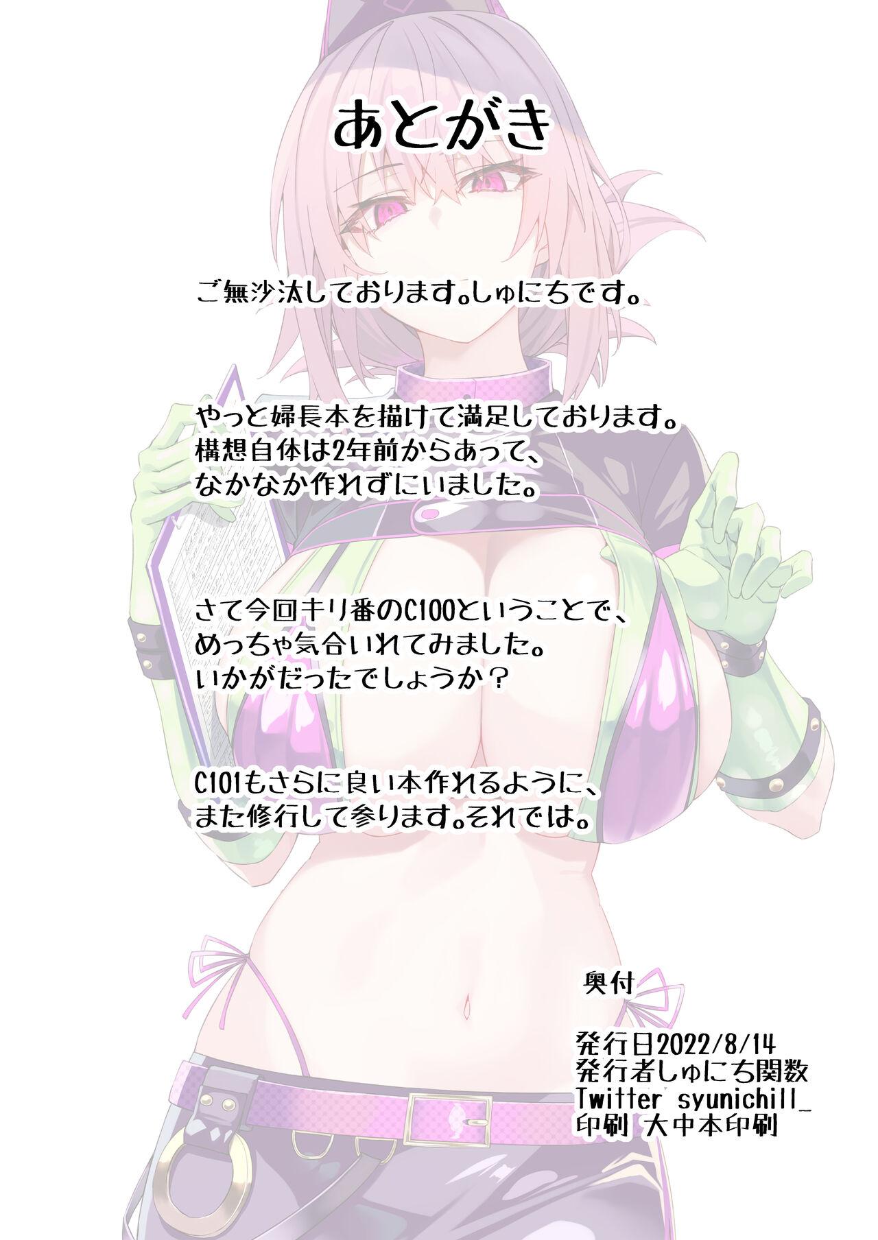 Licking Pussy Honkaku Chiryou o Kaishi Shimasu - Fate grand order Pau - Page 36