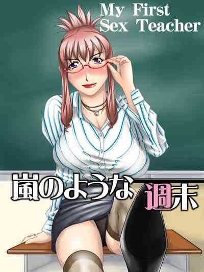 My First Sex Teacher Arashi no Youna Shuumatsu 1