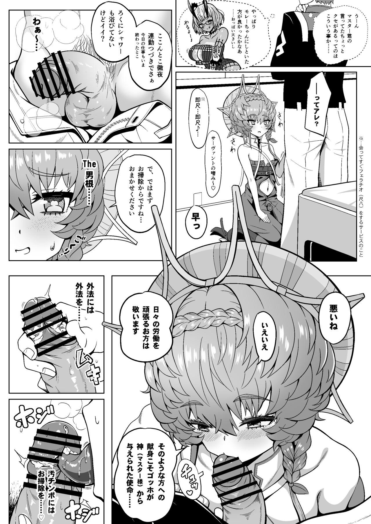 Male Gogh Hard - Fate grand order Her - Page 8