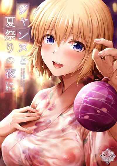 Jeanne to Natsumatsuri no Yoru ni - On the night of Jeanne and the summer festival 0