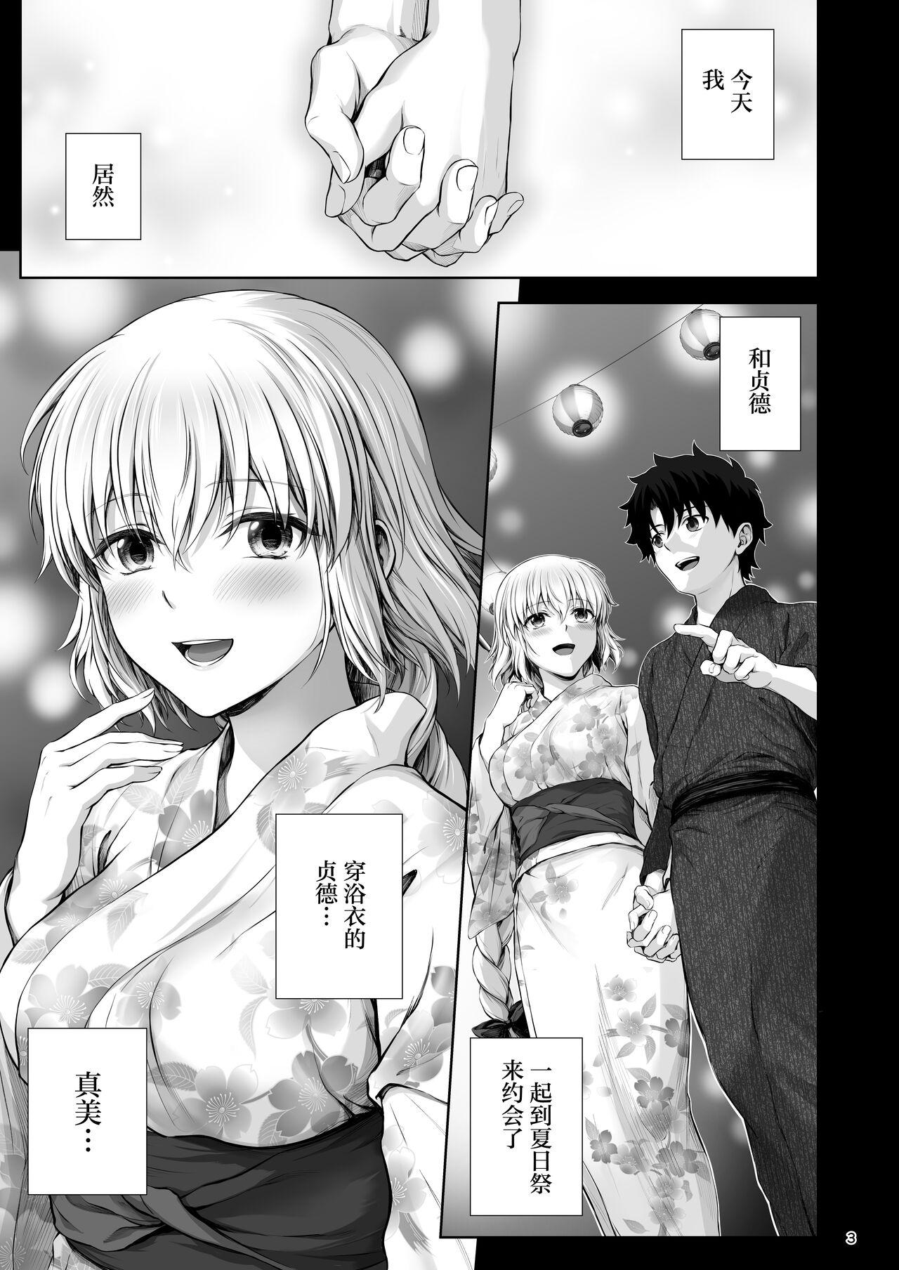 Jeanne to Natsumatsuri no Yoru ni - On the night of Jeanne and the summer festival 3