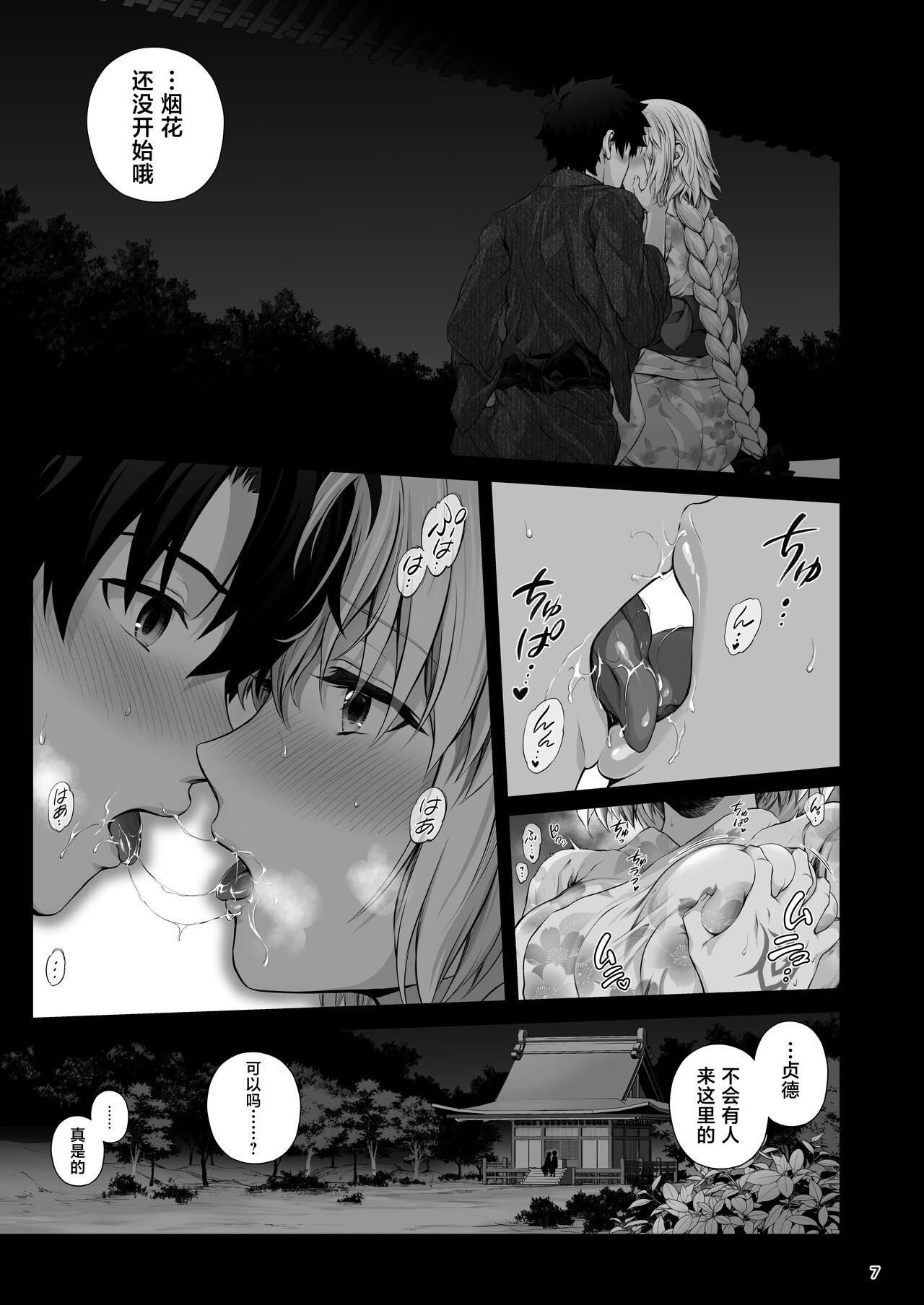 Jeanne to Natsumatsuri no Yoru ni - On the night of Jeanne and the summer festival 7
