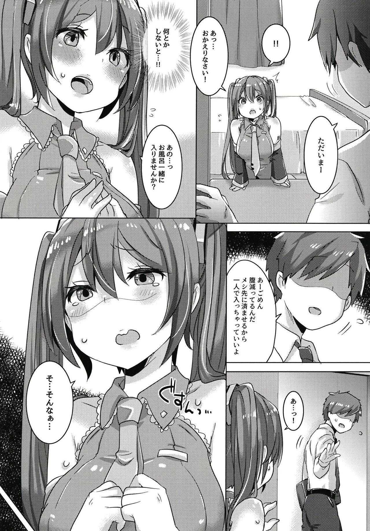 Miku doujin