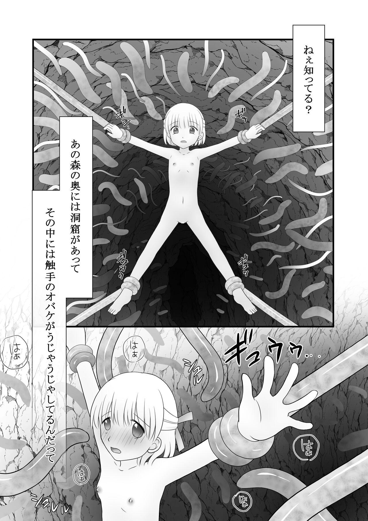 Red Head Maigo no Mori no Kusuguribana 4 - Original Camporn - Page 6