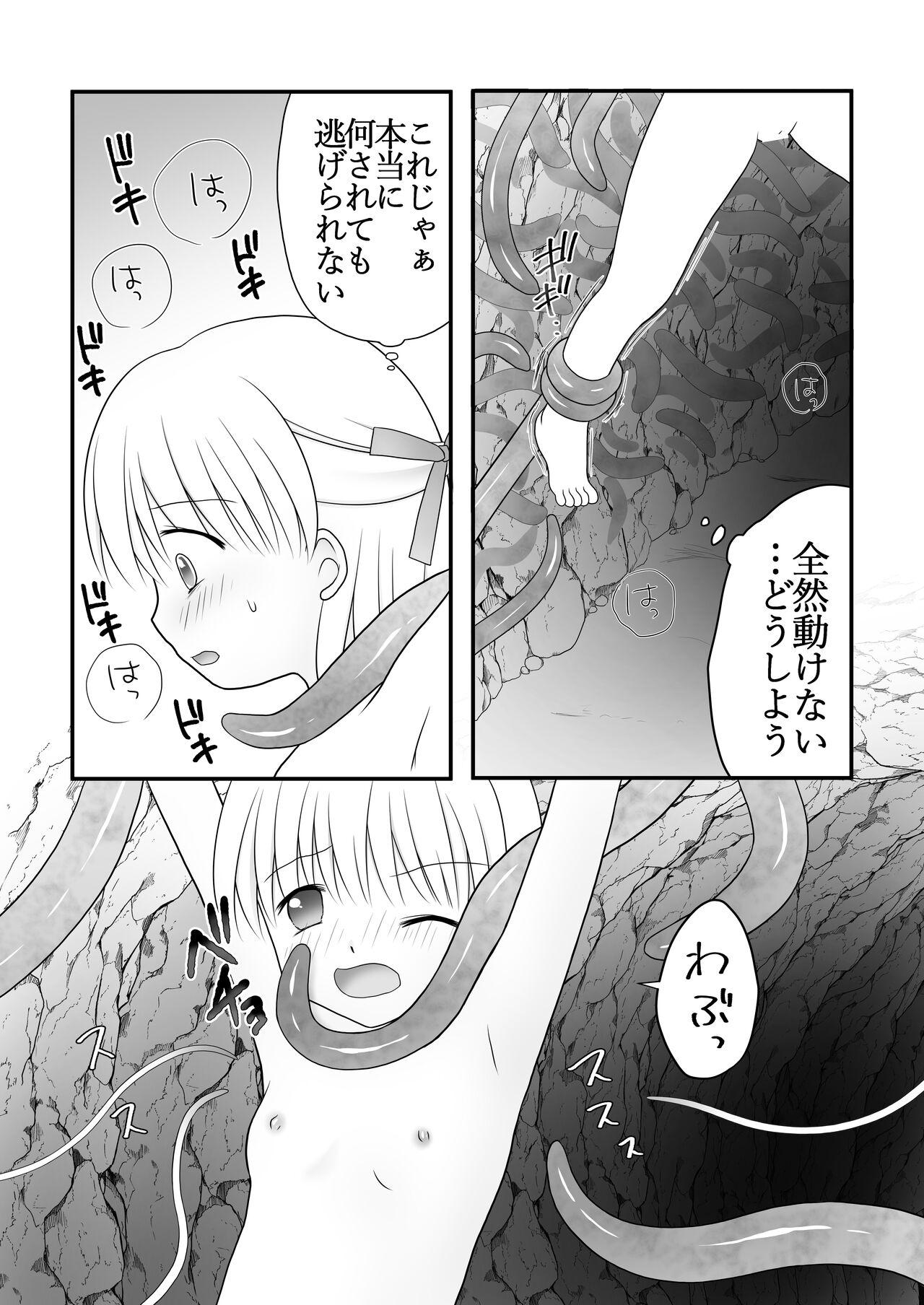 Red Head Maigo no Mori no Kusuguribana 4 - Original Camporn - Page 7