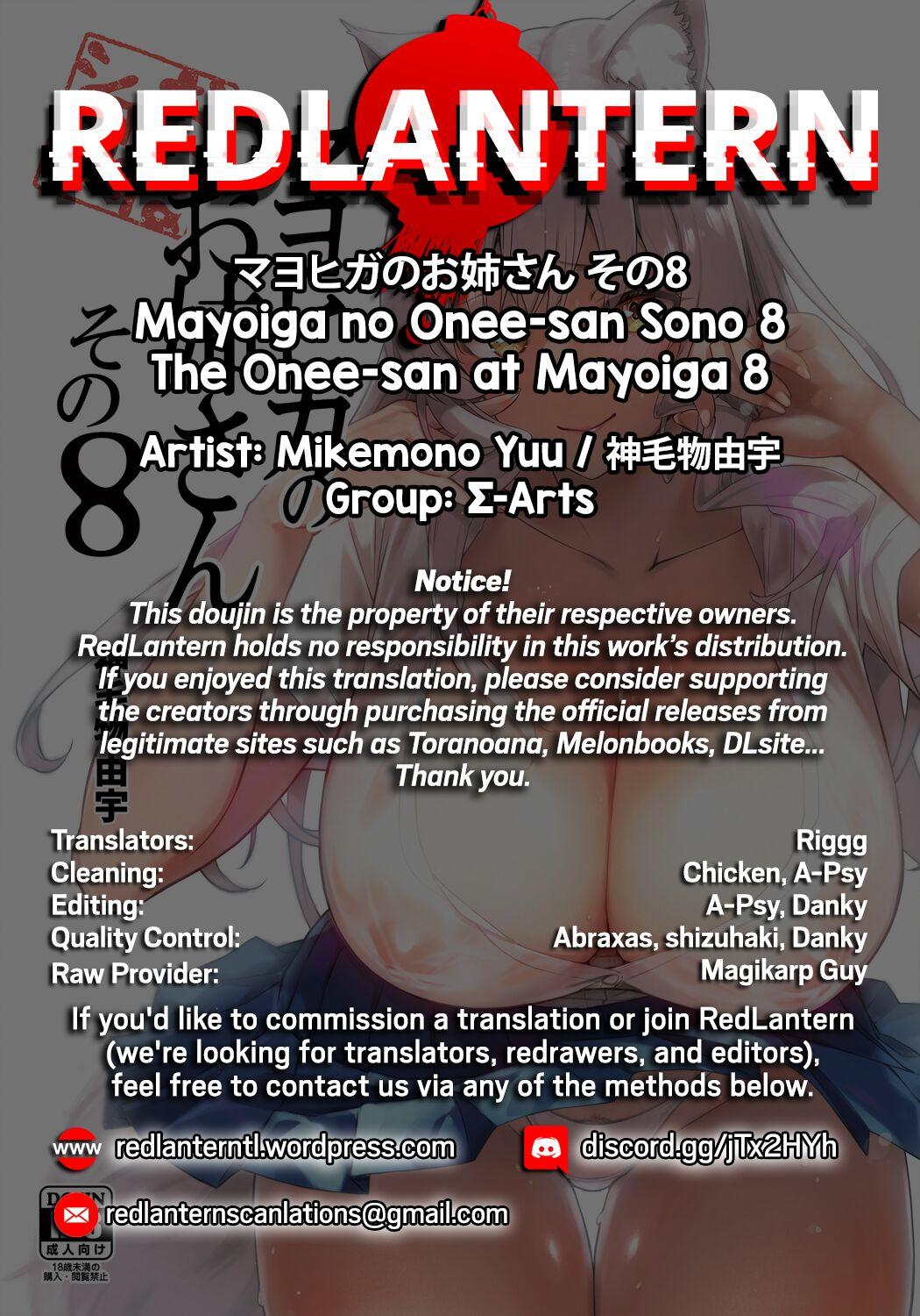 [Σ-Arts (Mikemono Yuu)] Mayoiga no Onee-san Sono 8 | The Onee-san at Mayoiga Part 8 [English] [RedLantern] 33