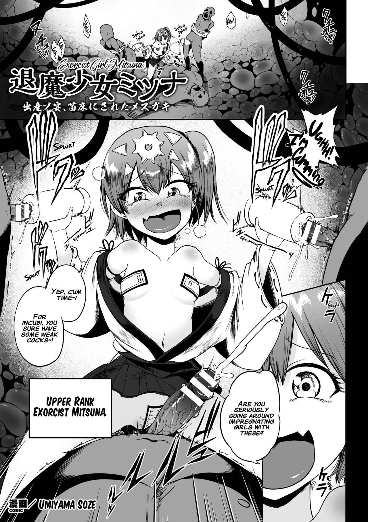Pick Up Exorcist Girl Mitsuna Realamateur - Page 1