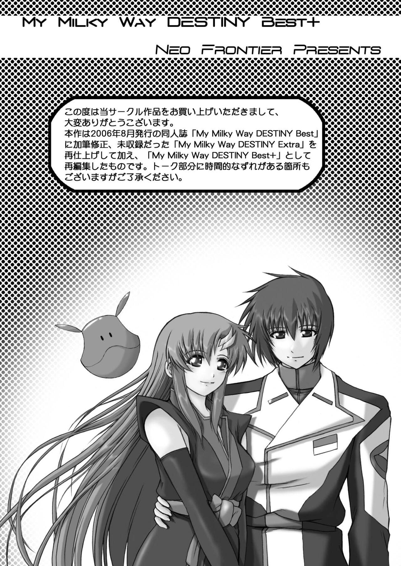 No Condom My Milky Way DESTINY Best+ - Gundam seed Analplay - Page 2