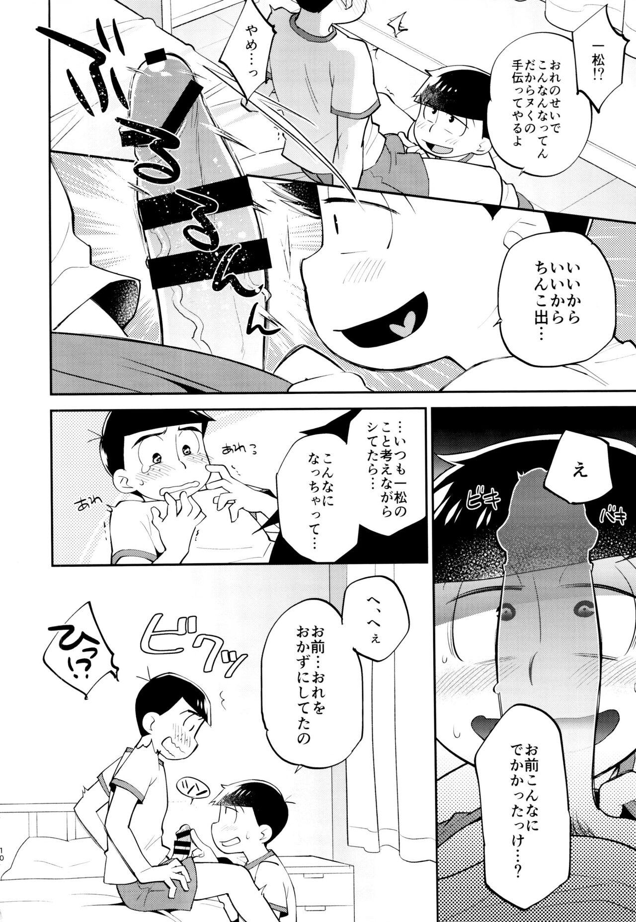 Sapphic Erotica Ore no Nii-san ga Nekoze nano wa 〇〇 Shiteru Sei - Osomatsu san Pure 18 - Page 10