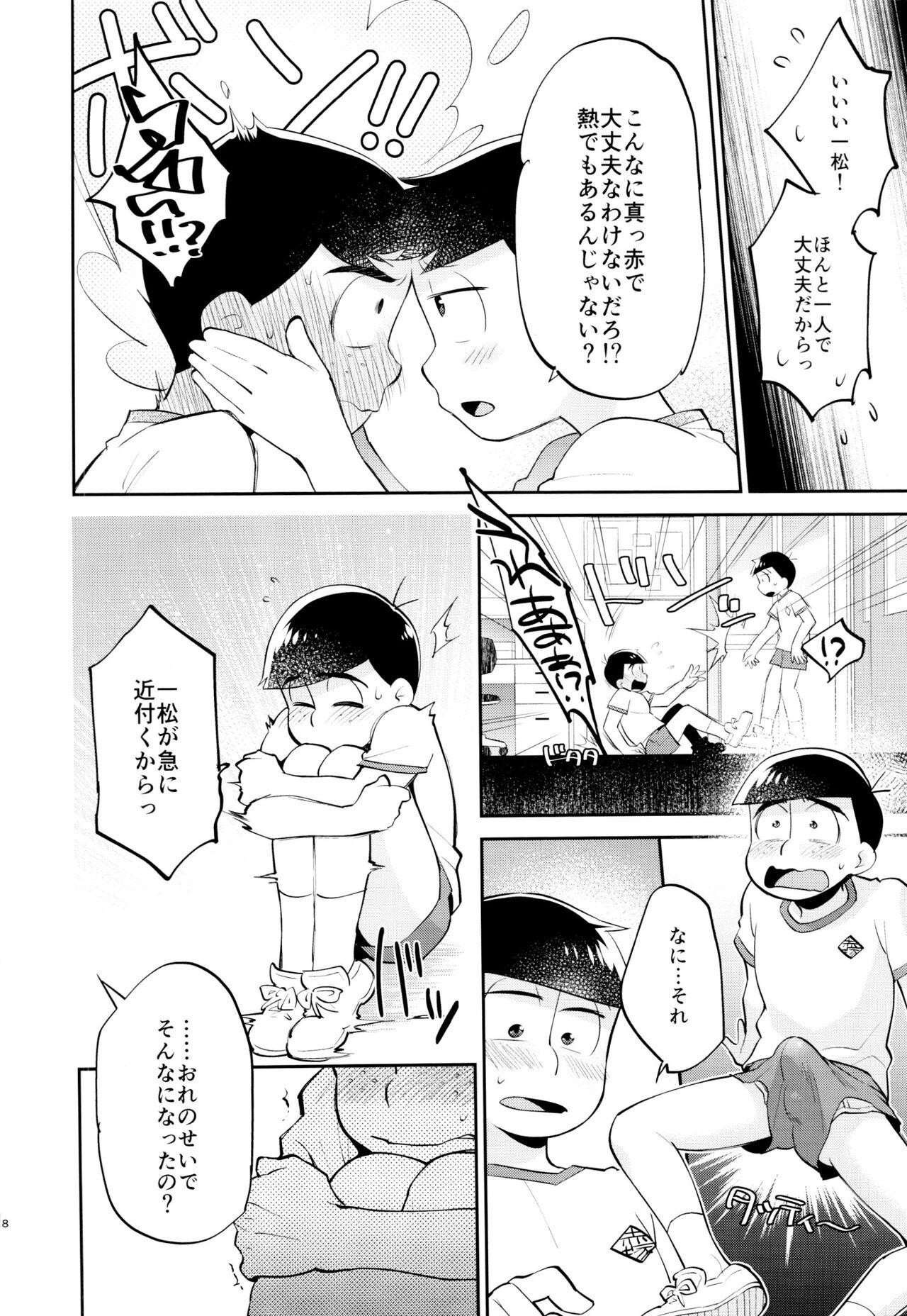Sapphic Erotica Ore no Nii-san ga Nekoze nano wa 〇〇 Shiteru Sei - Osomatsu san Pure 18 - Page 8