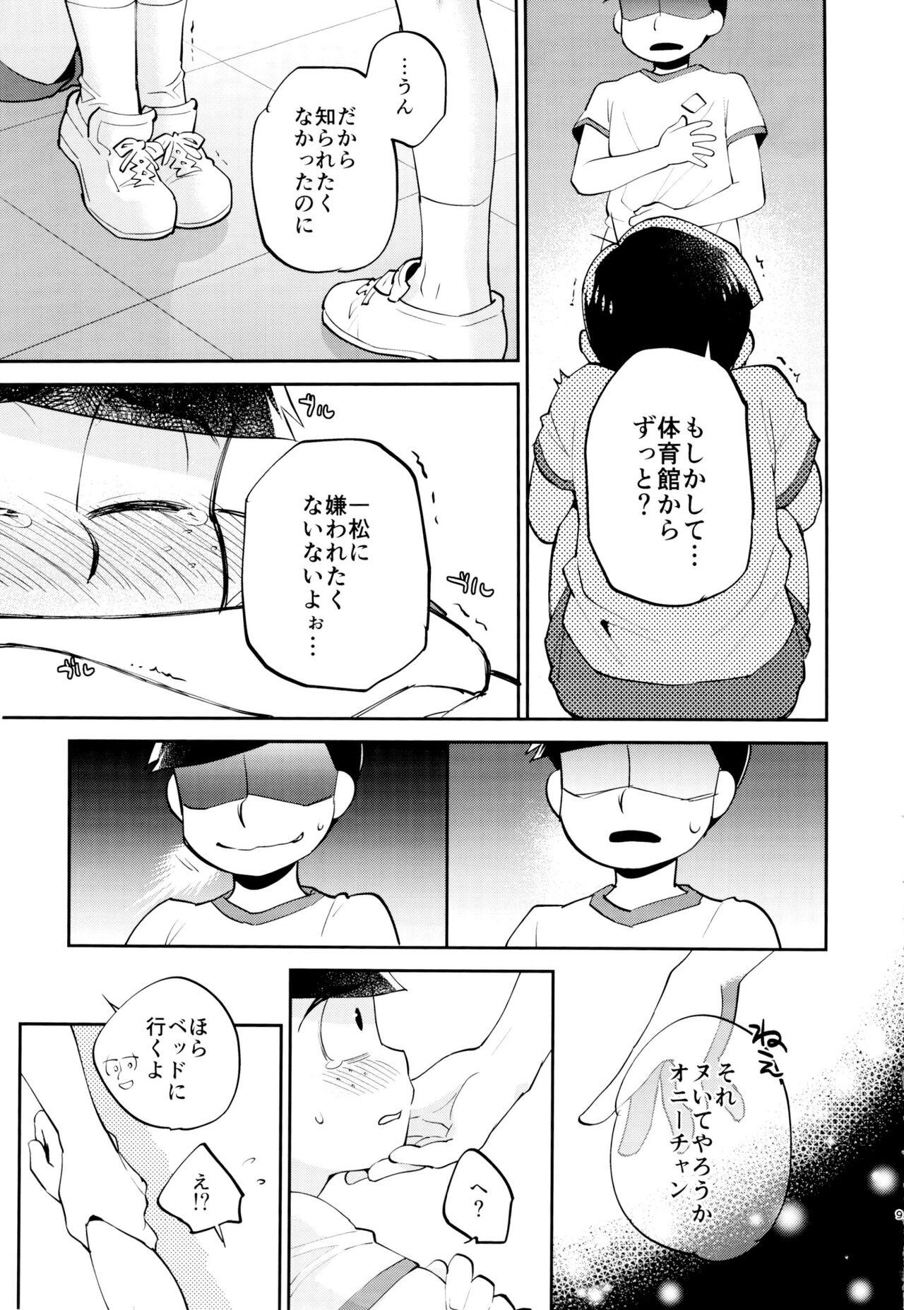 Sapphic Erotica Ore no Nii-san ga Nekoze nano wa 〇〇 Shiteru Sei - Osomatsu san Pure 18 - Page 9