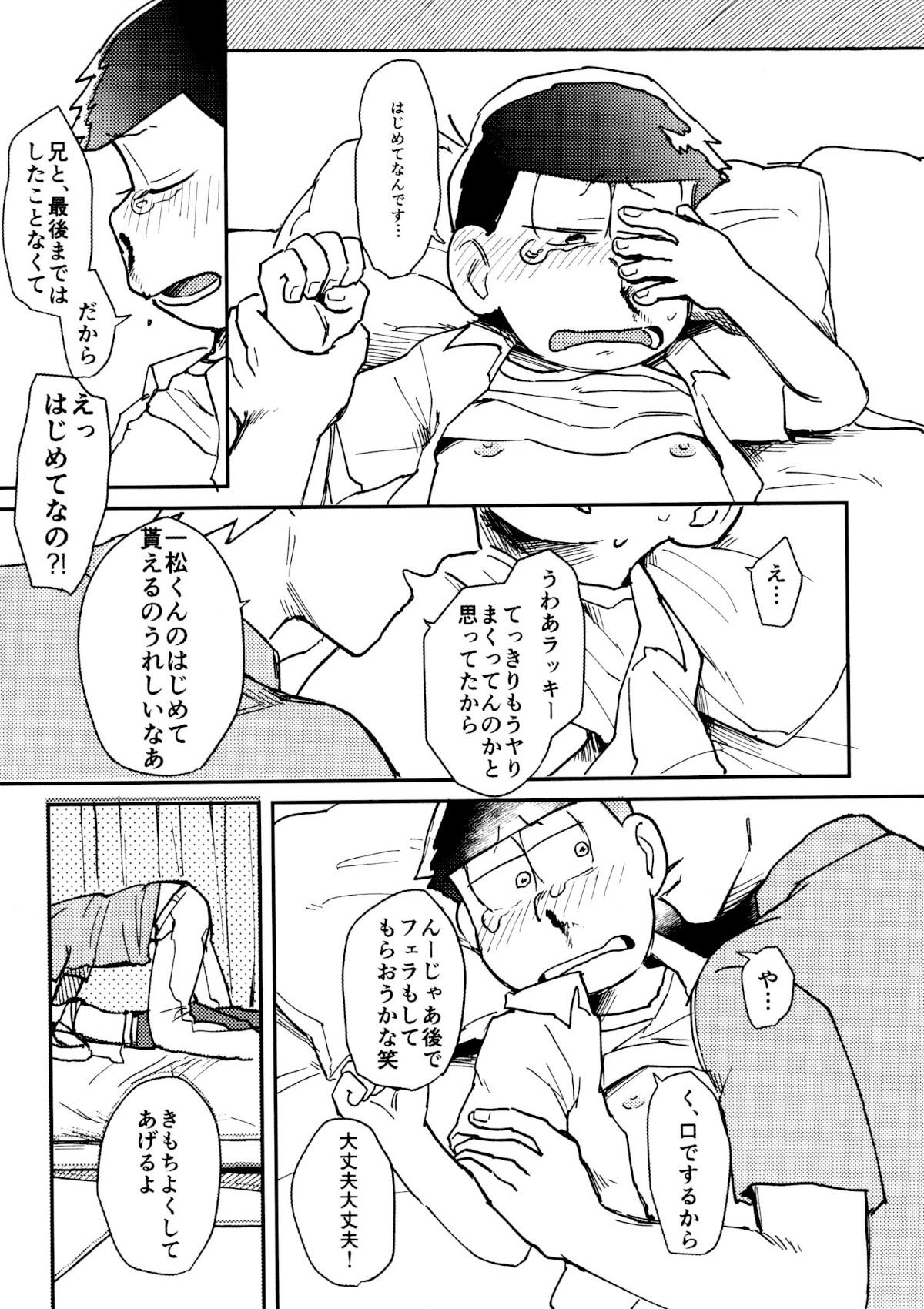 Licking Dog Training - Osomatsu san Orgasm - Page 10