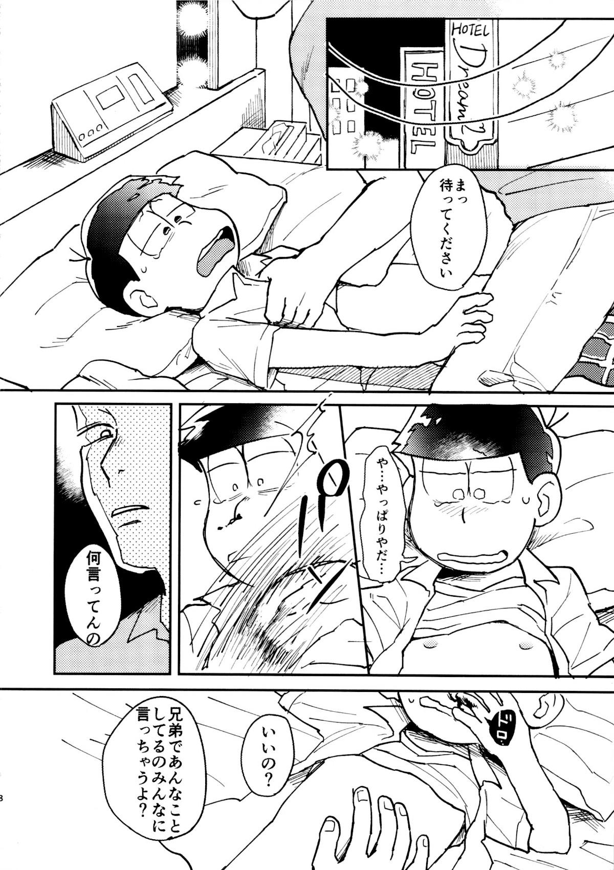Gapes Gaping Asshole Dog Training - Osomatsu san Bed - Page 9