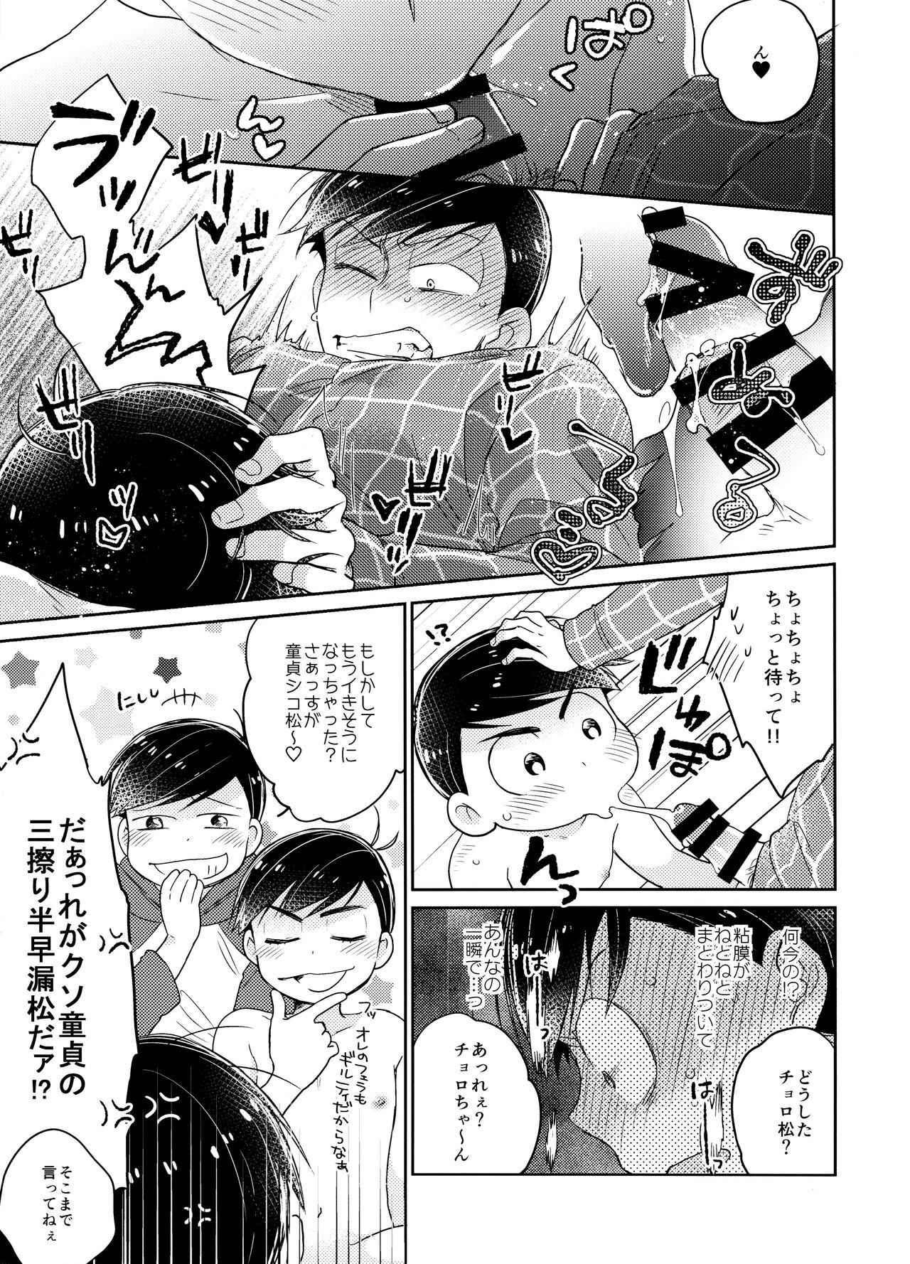 Reality 1, 2 no 3 de Torokete Ecchi - Osomatsu san Milk - Page 10