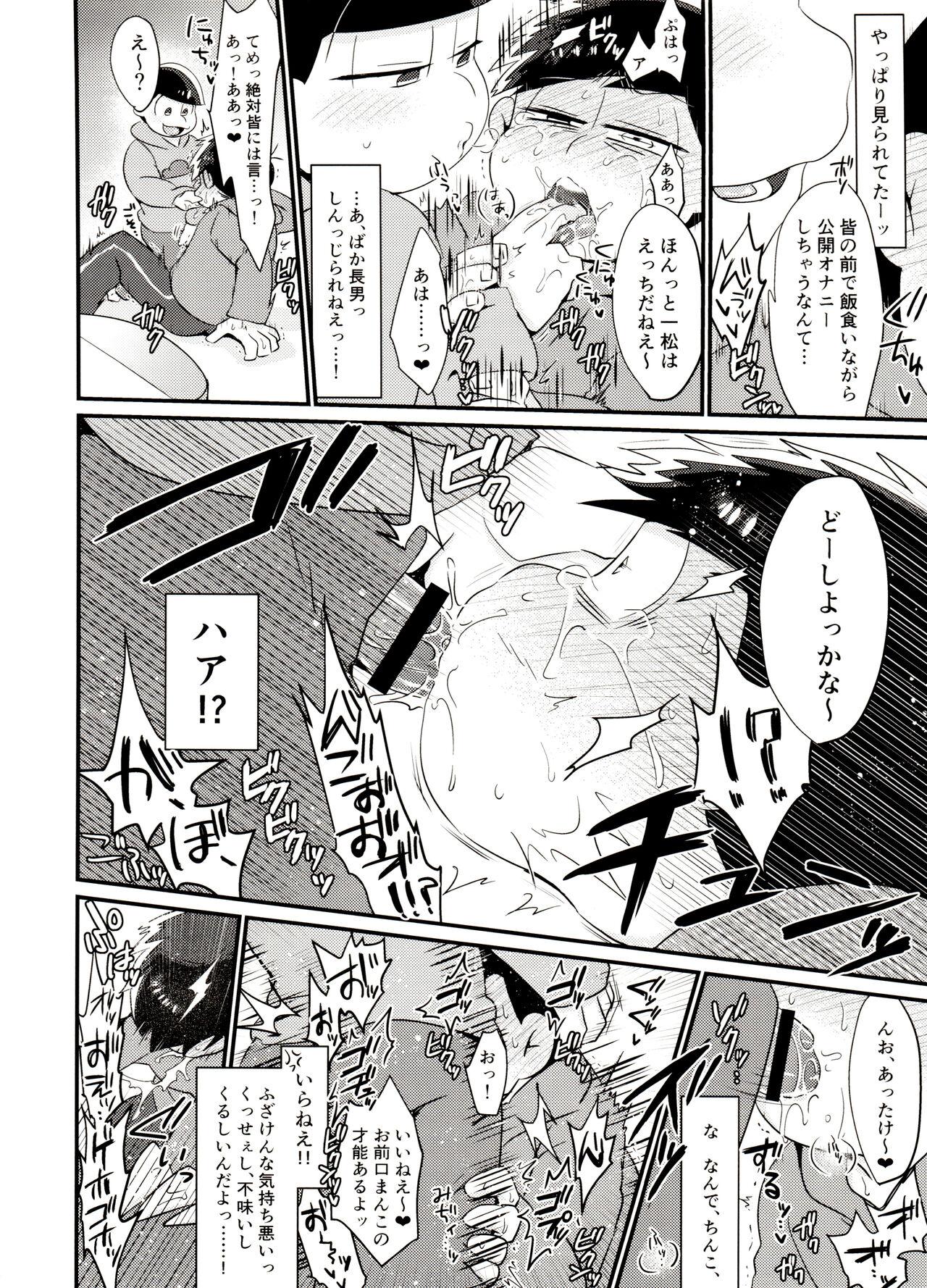 Gay Blackhair Ore no shita ga saikin okashī!! - Osomatsu san Amatoriale - Page 9