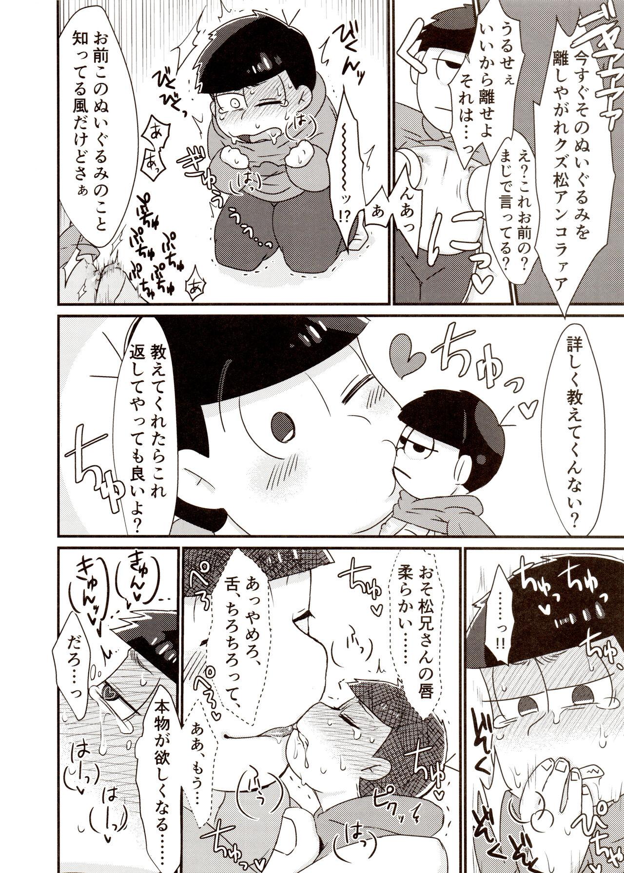 Amature Sex Tapes Naughty doll play with my brother - Osomatsu san Model - Page 8