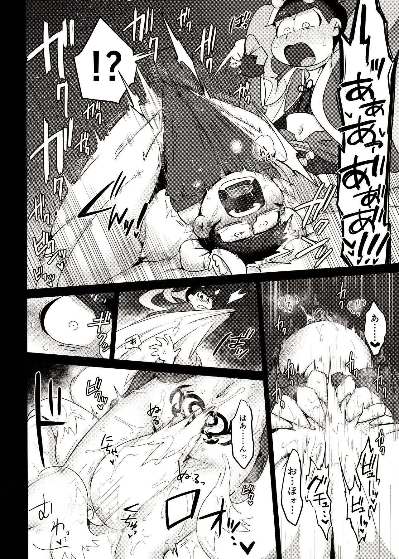 Nine-tailed Ichimatsu Darkness Fallen Incident 8