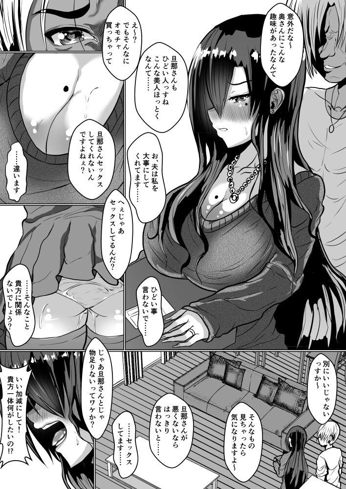 Teenage Porn Adult Goods de Onatteita Hitozuma ga Netorareta Hanashi - Original Oralsex - Page 11