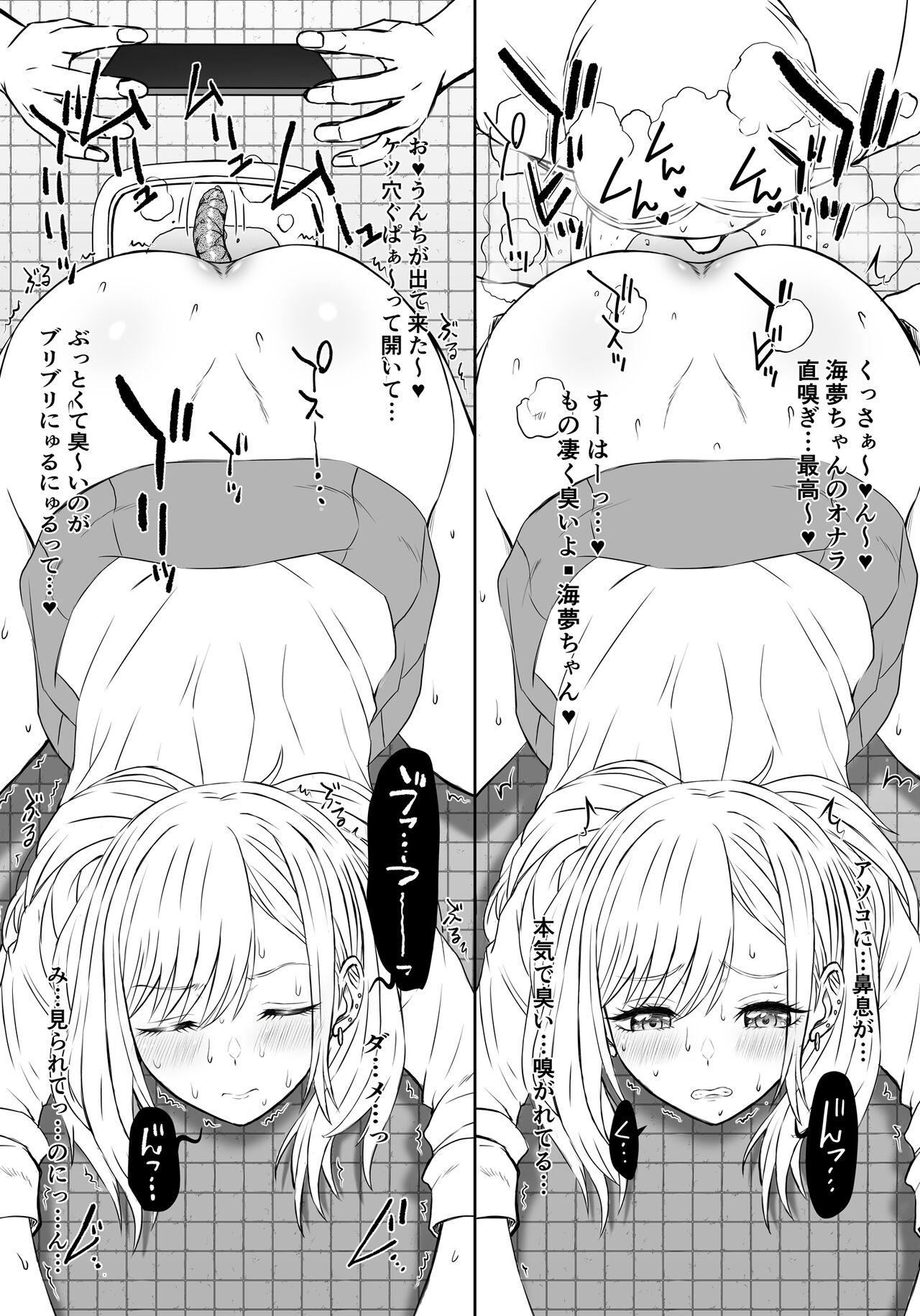 Cum In Mouth Ninki Cosplayer Mrin-chan ga U○chi suru - Sono bisque doll wa koi o suru | my dress up darling Gay Pov - Page 6